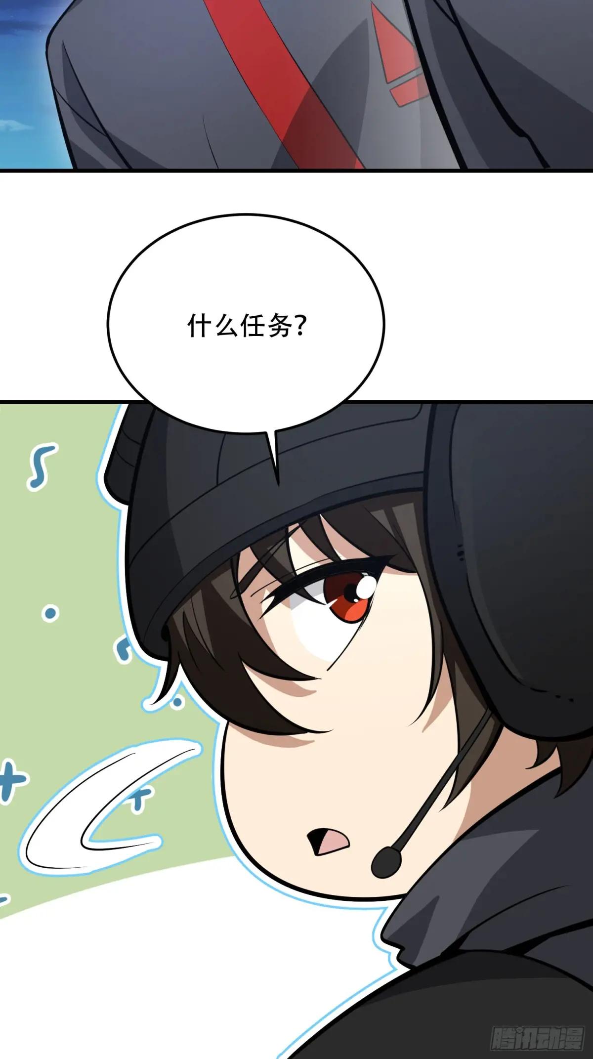 451 逃命 第80页