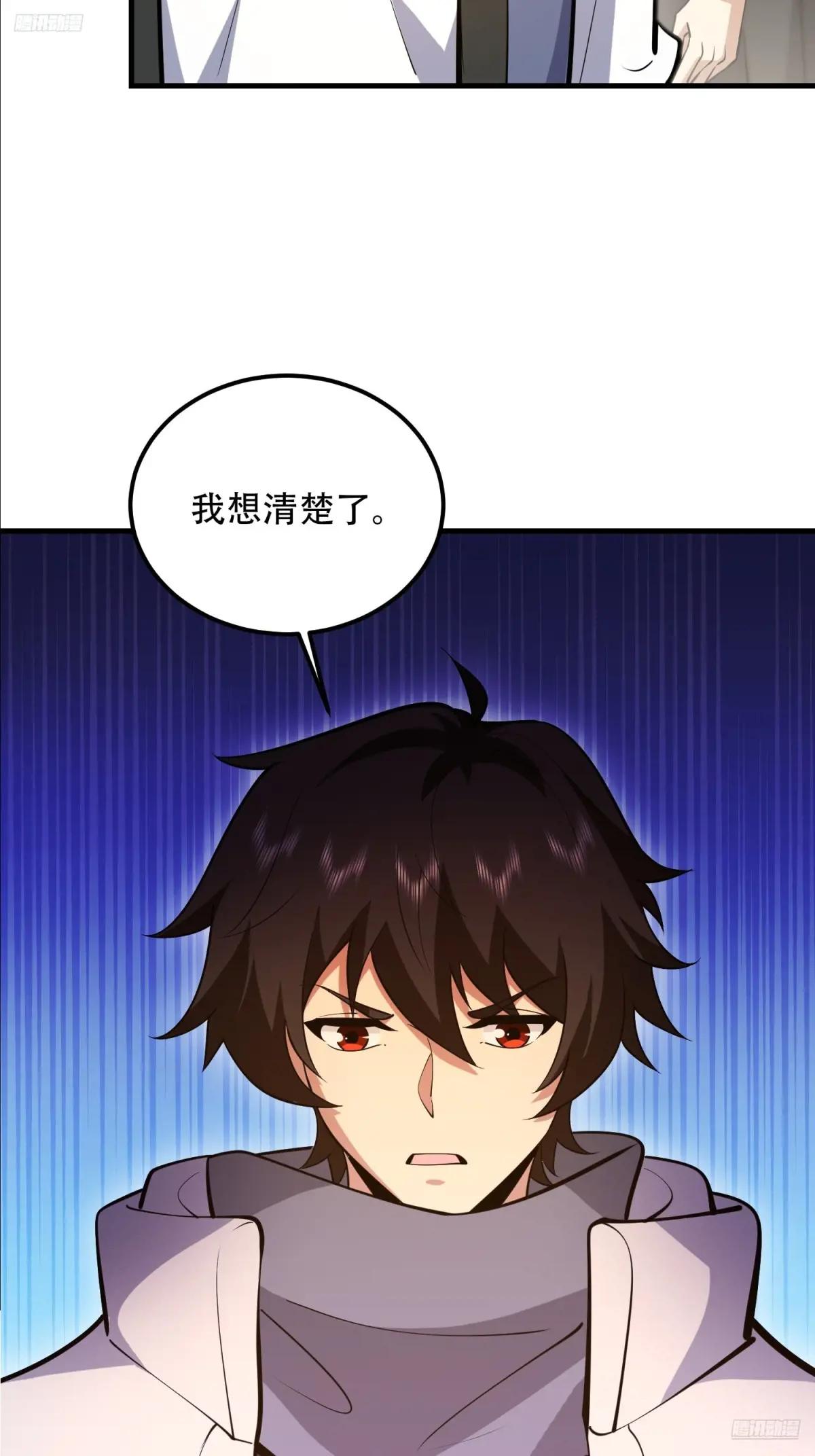 579 铜钟下的声音 第5页