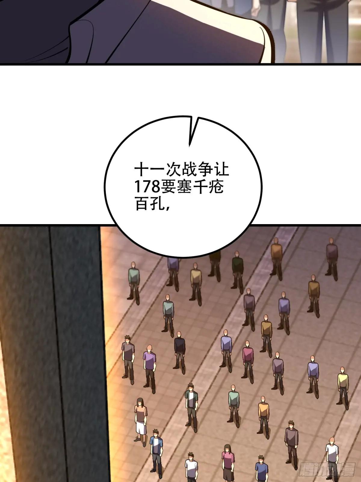 579 铜钟下的声音 第25页