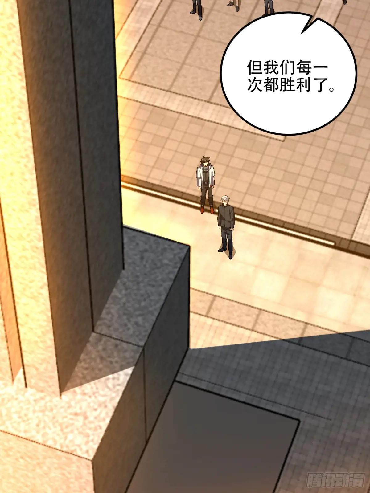 579 铜钟下的声音 第26页