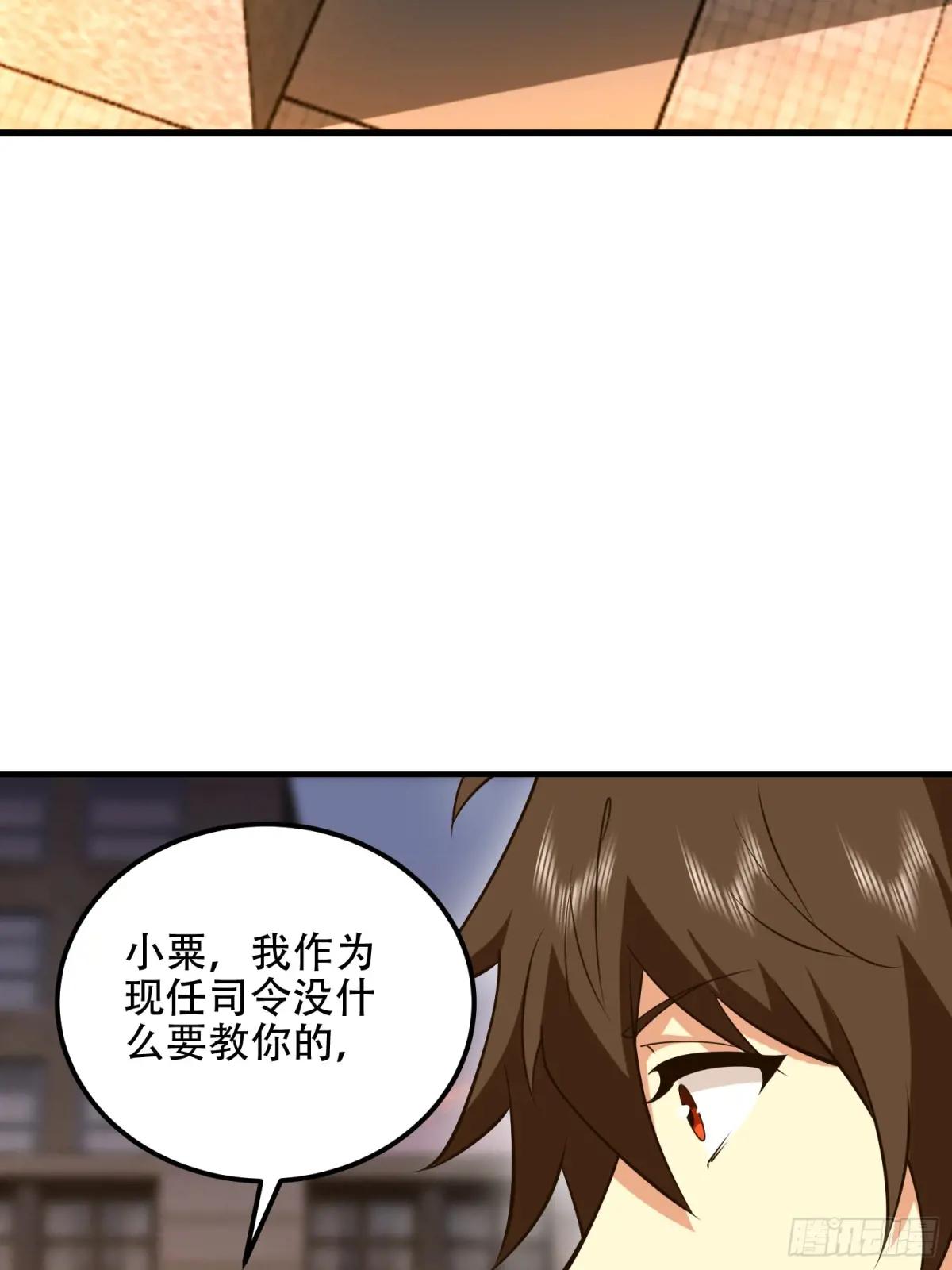 579 铜钟下的声音 第27页