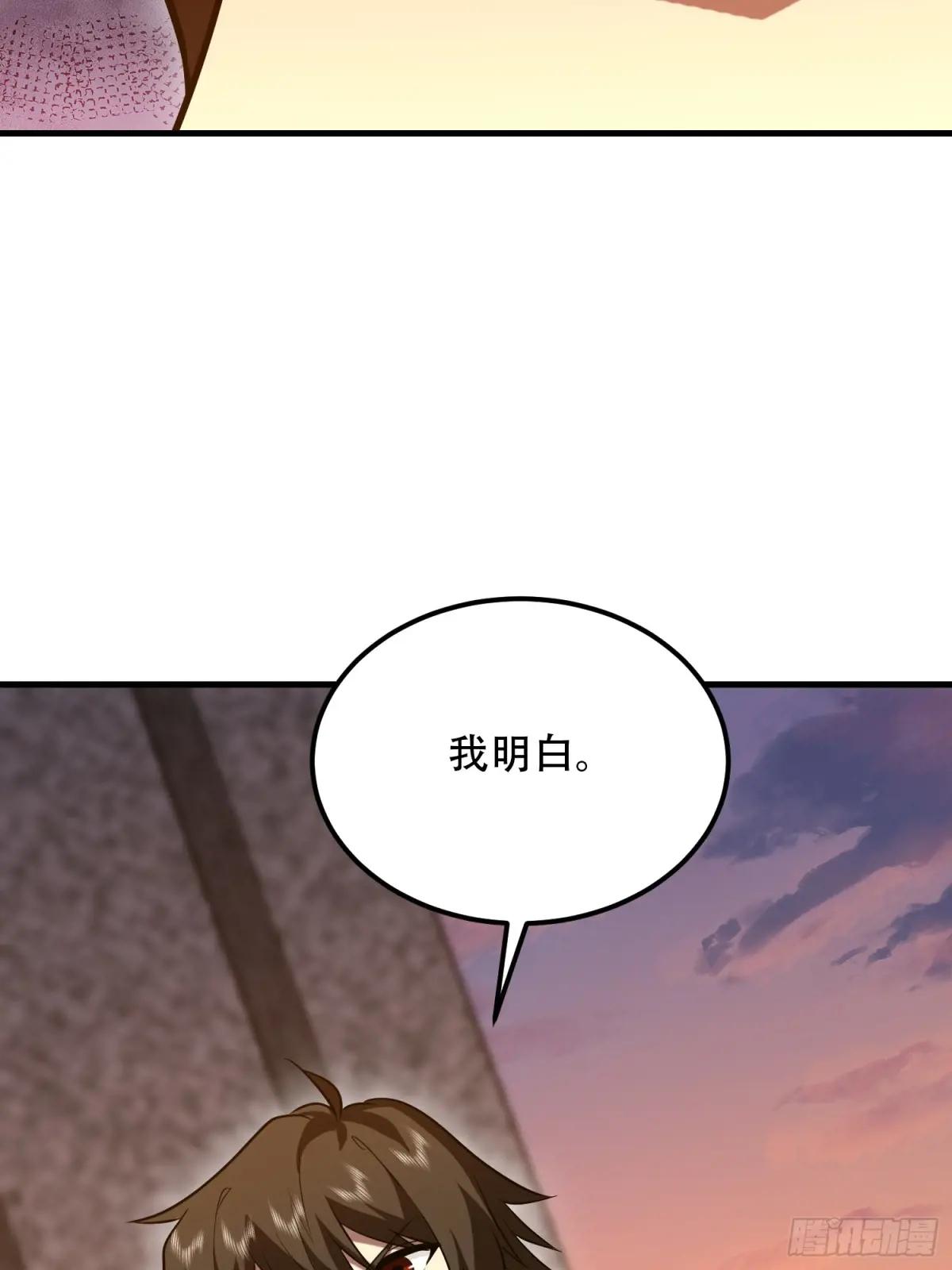579 铜钟下的声音 第39页