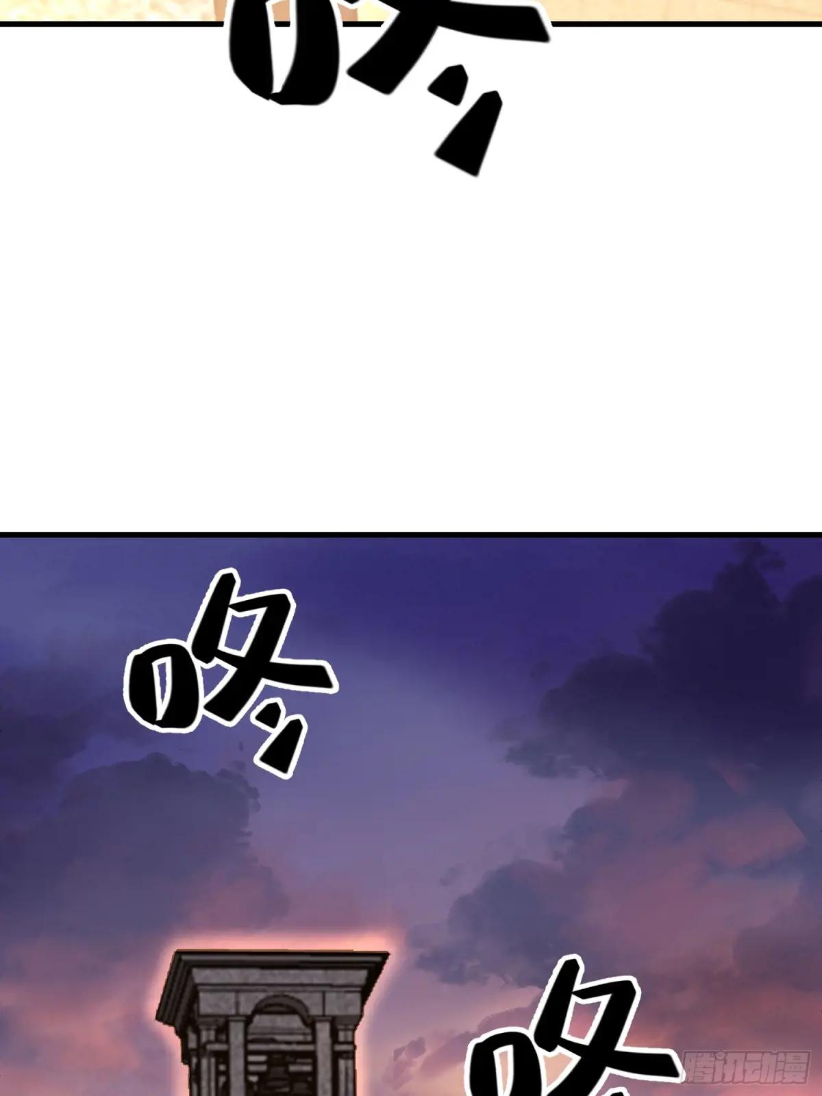 579 铜钟下的声音 第43页