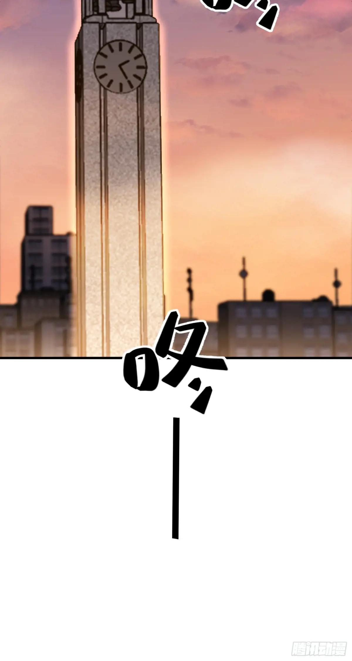 579 铜钟下的声音 第44页