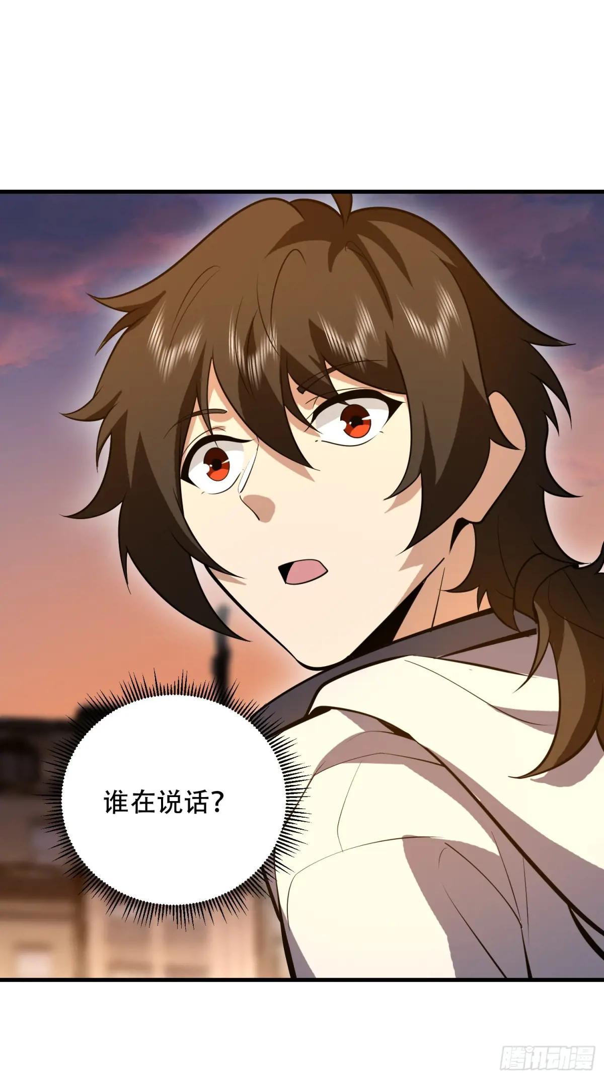 579 铜钟下的声音 第49页
