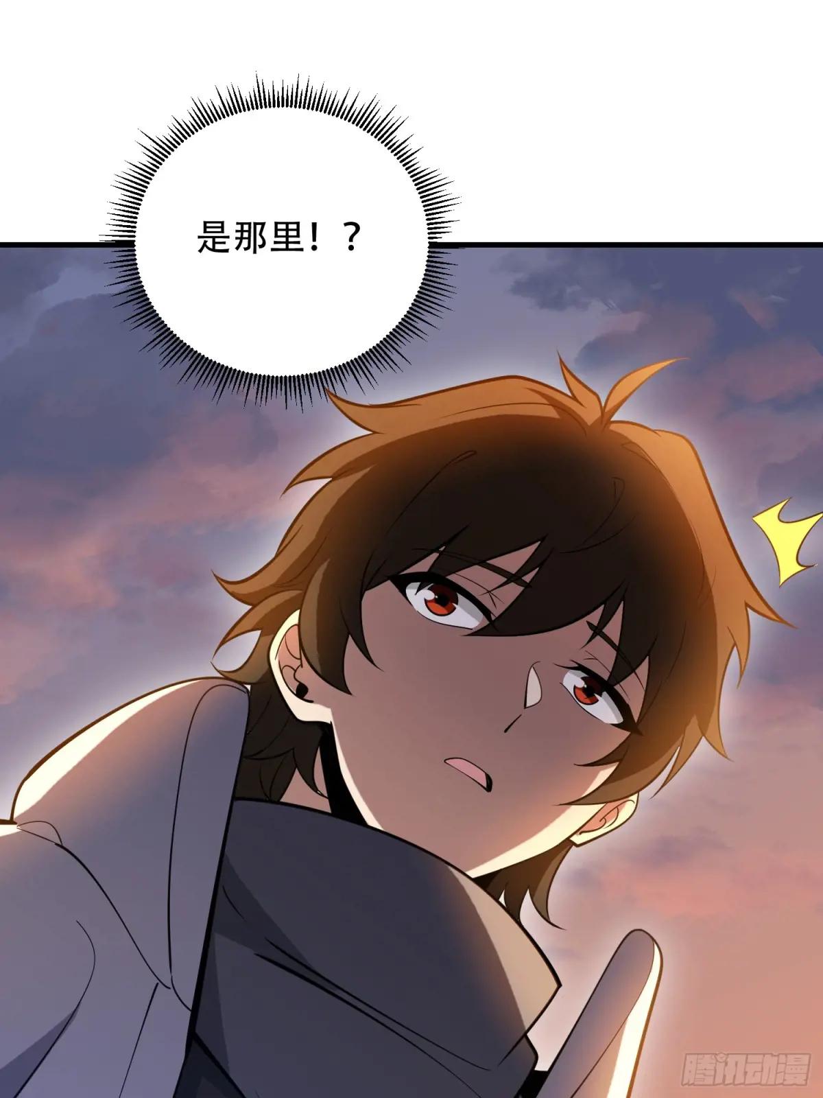 579 铜钟下的声音 第54页