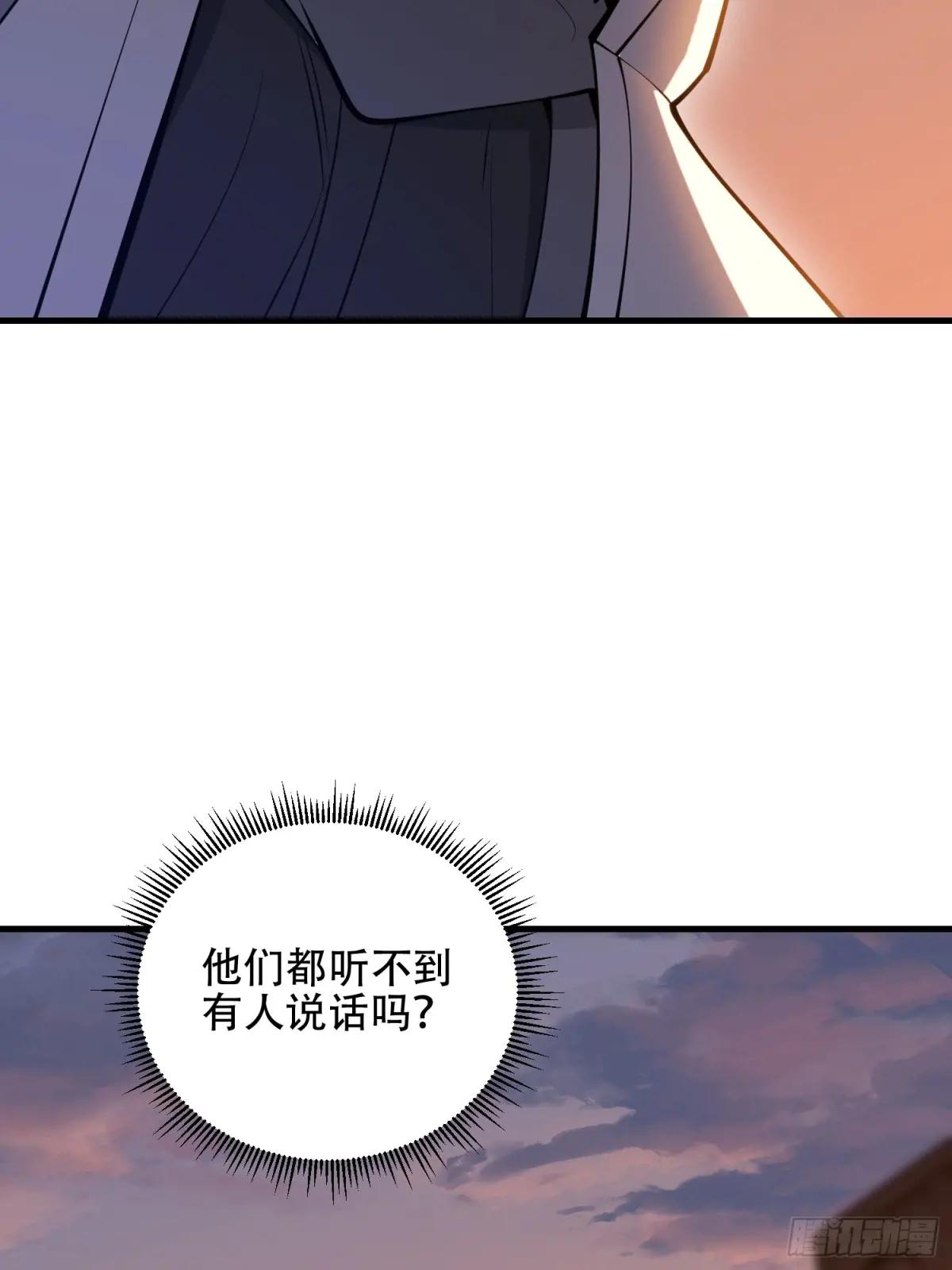 579 铜钟下的声音 第55页