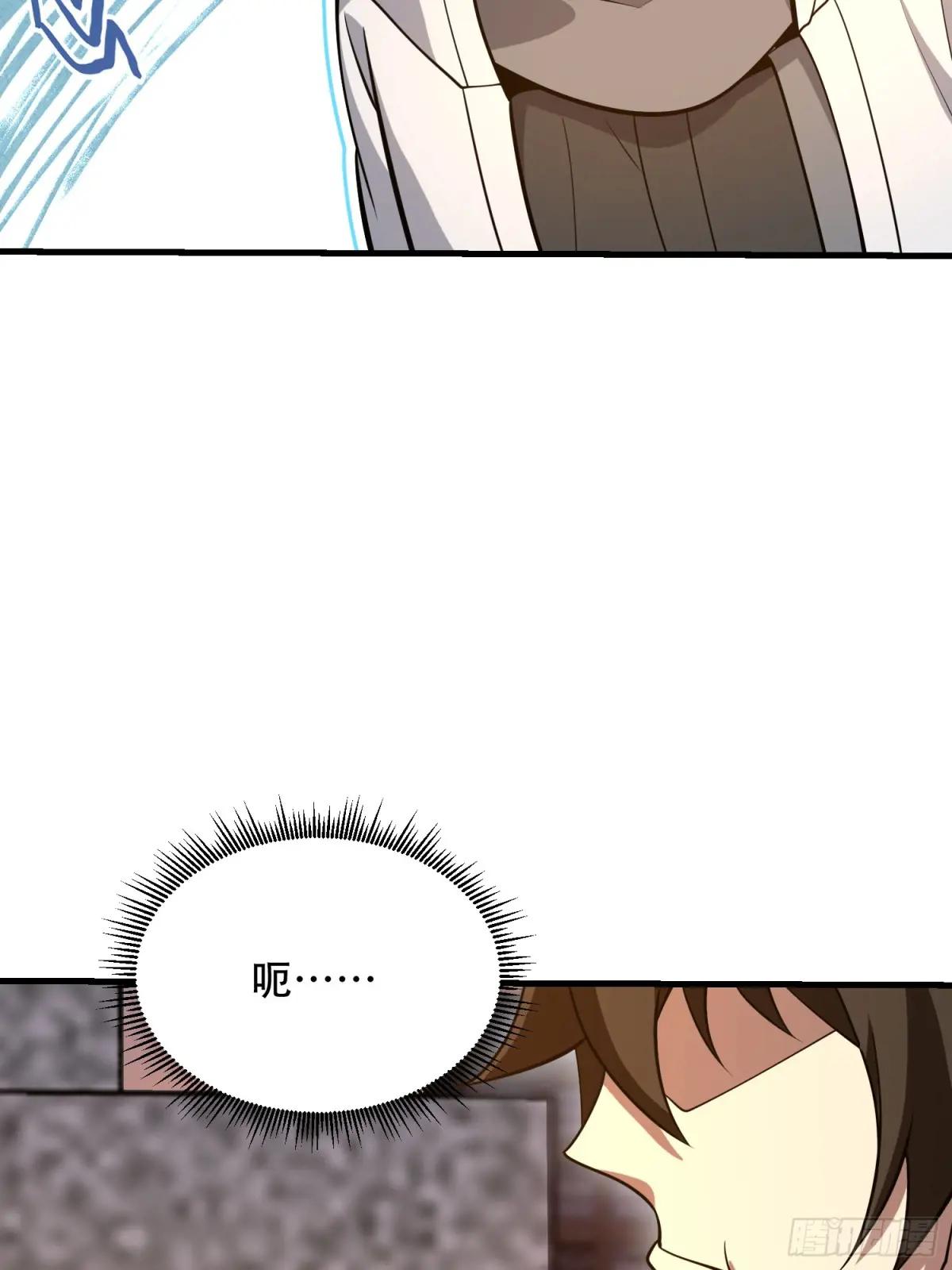 579 铜钟下的声音 第67页