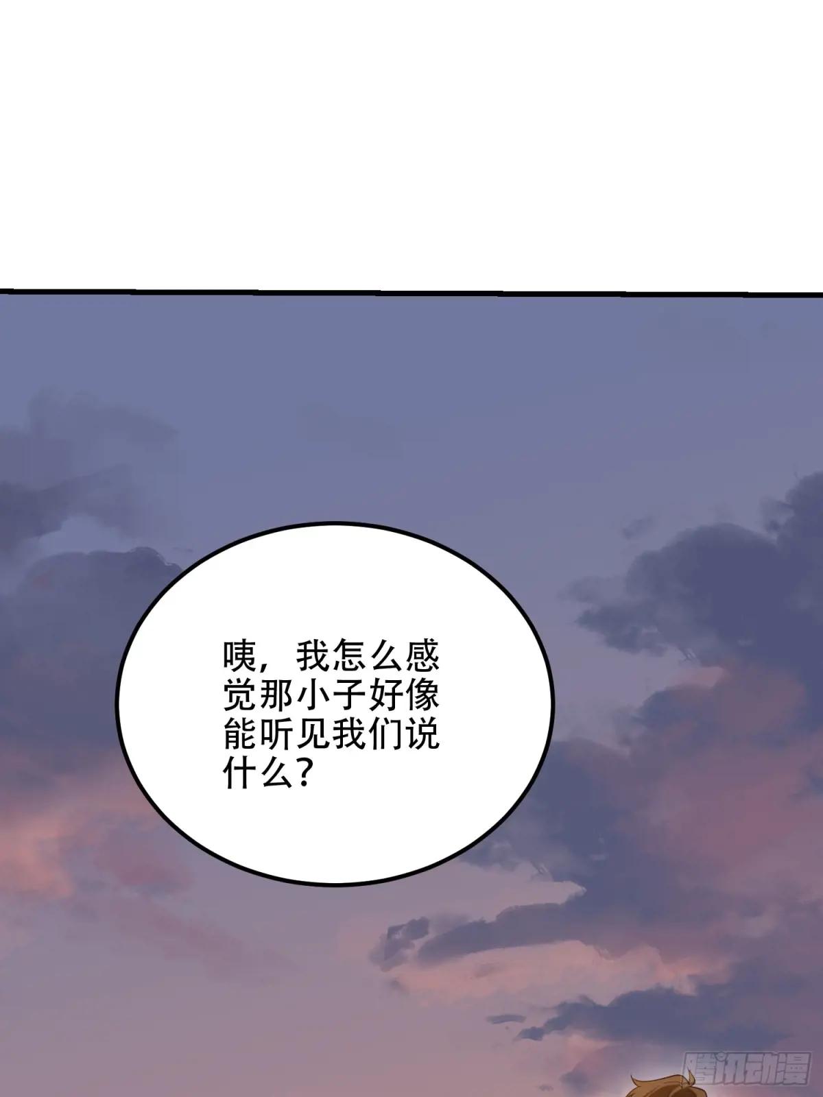 579 铜钟下的声音 第69页