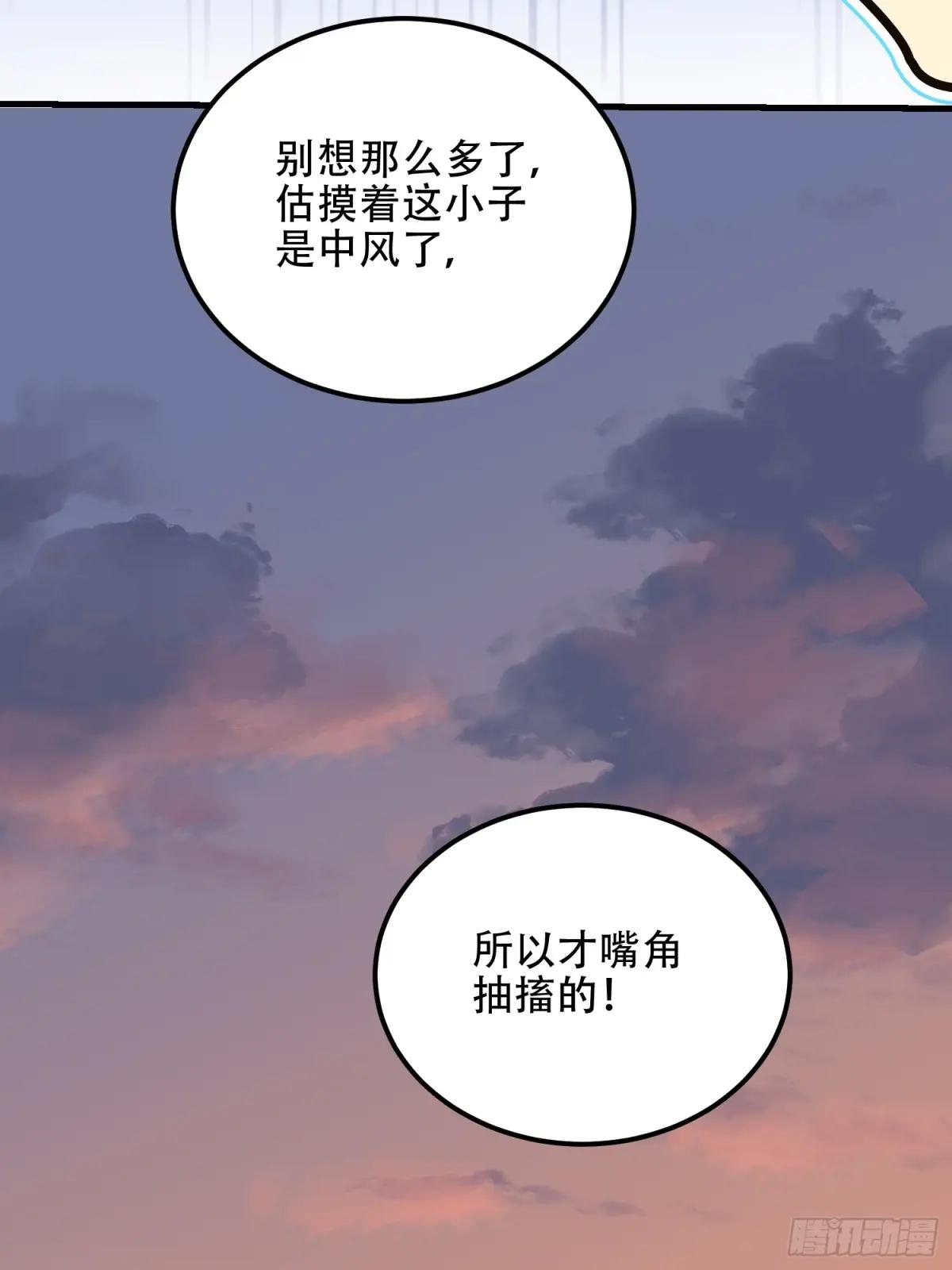 579 铜钟下的声音 第74页