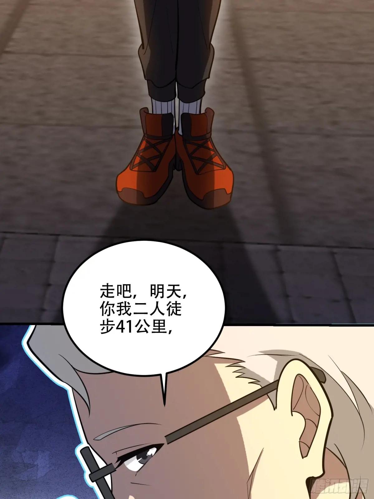579 铜钟下的声音 第76页