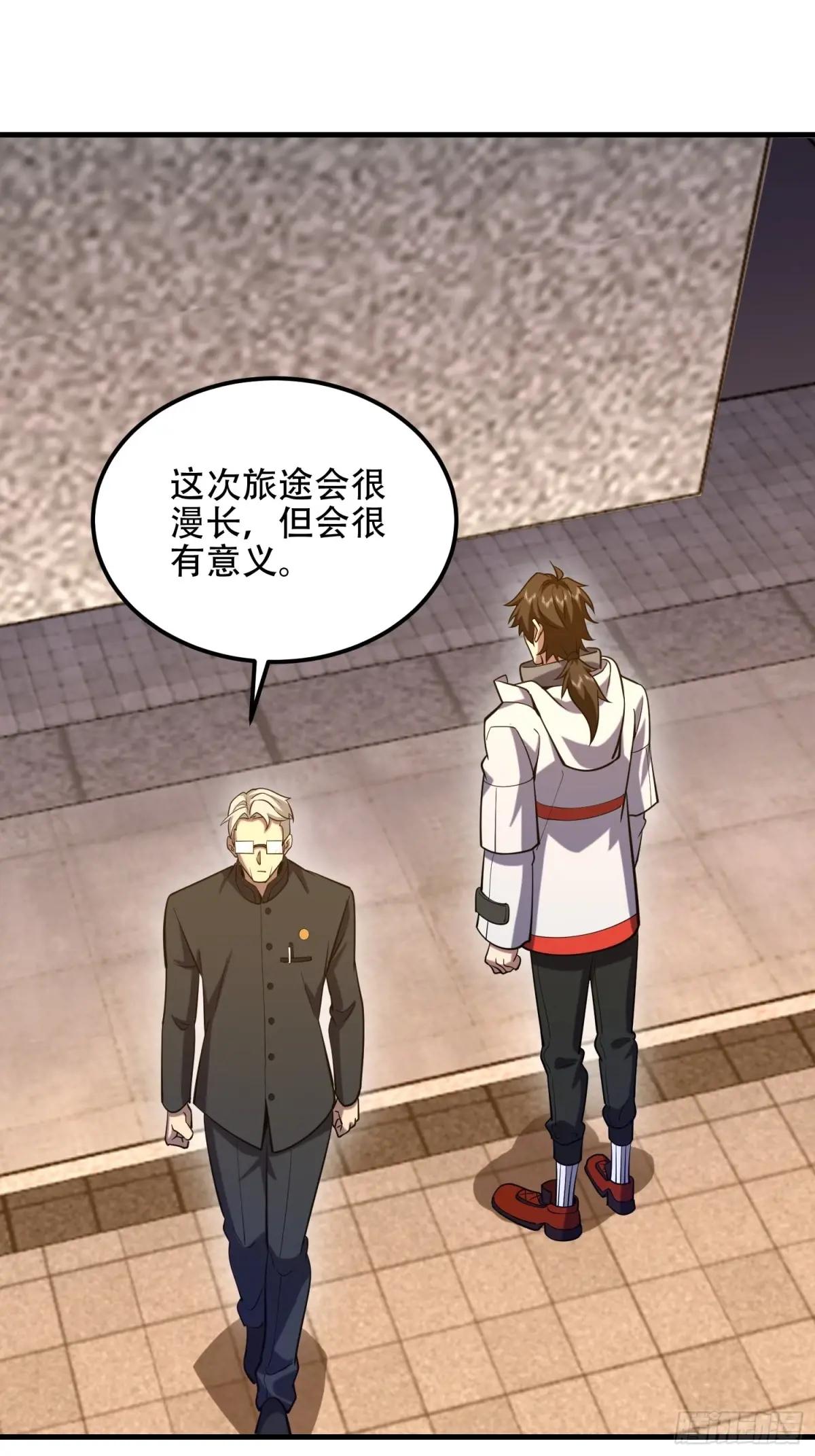 579 铜钟下的声音 第78页