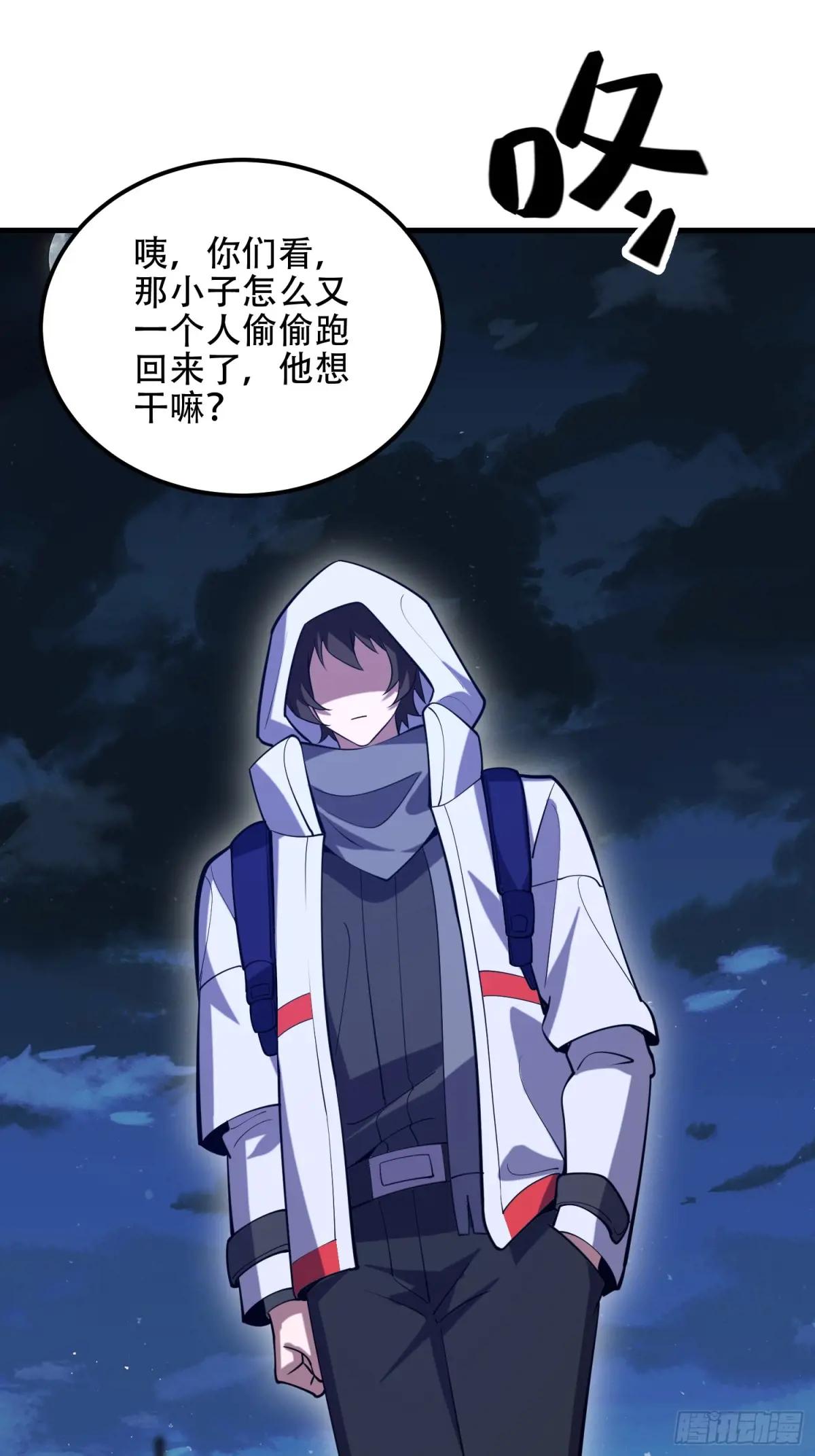 579 铜钟下的声音 第84页