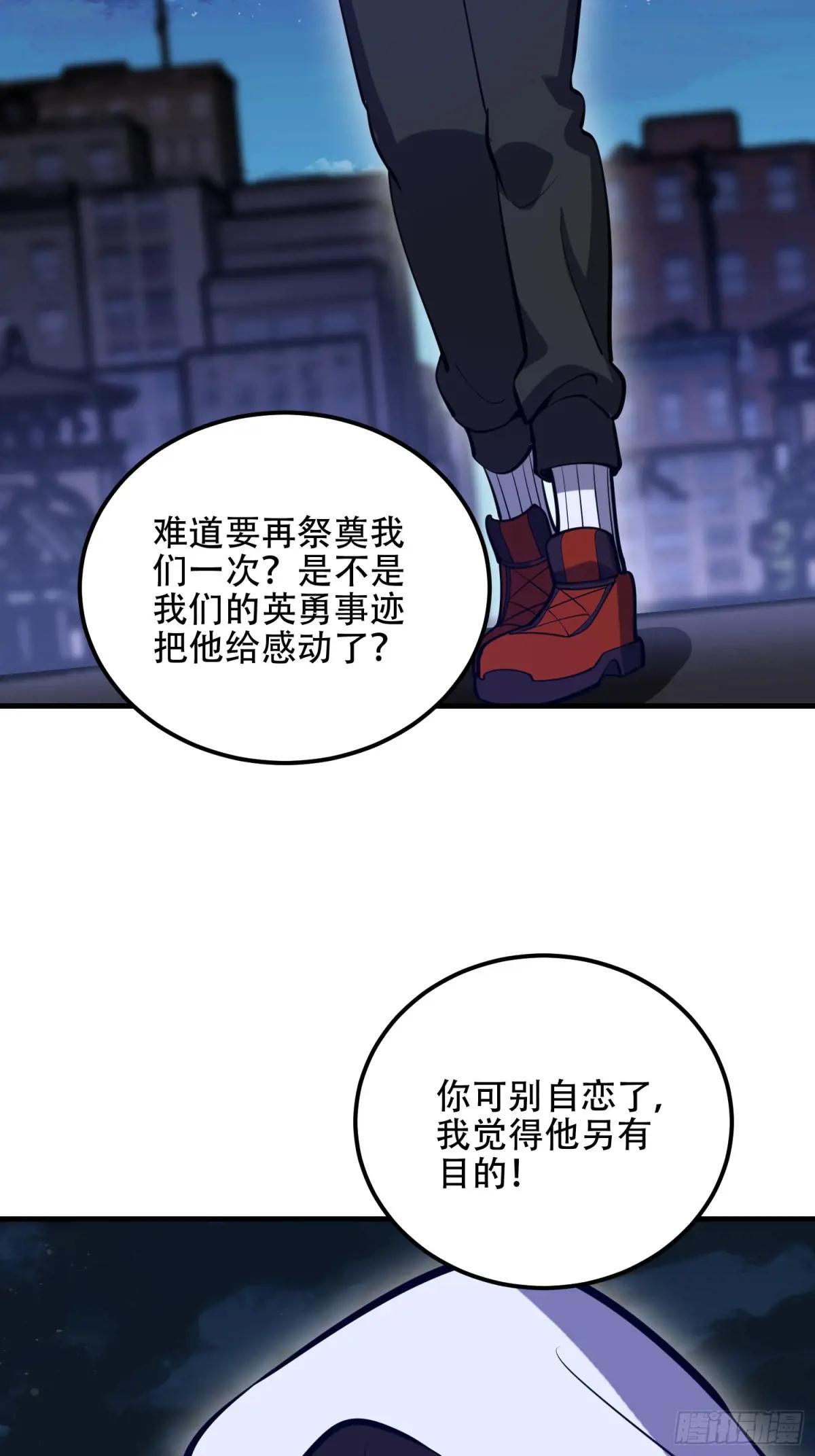 579 铜钟下的声音 第85页