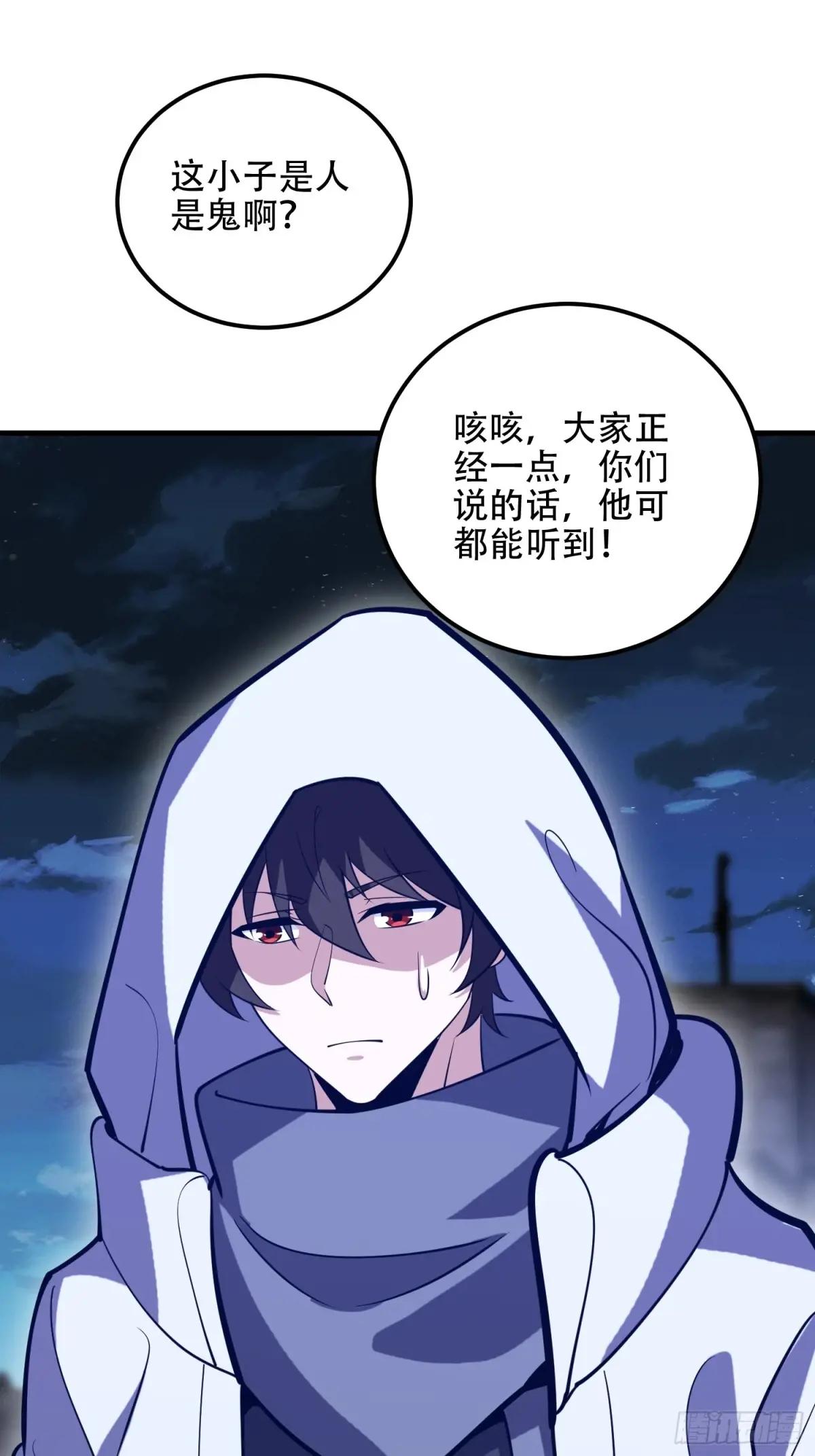 579 铜钟下的声音 第90页