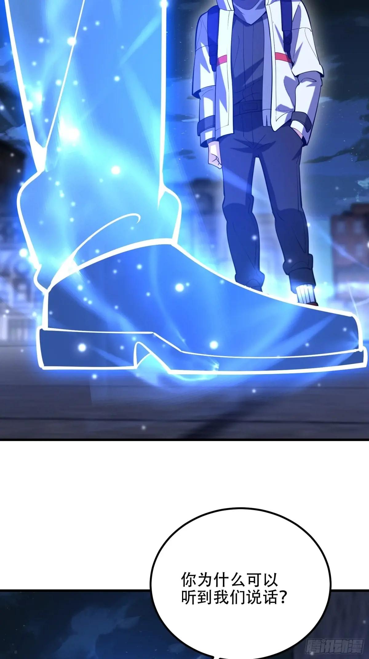 579 铜钟下的声音 第93页