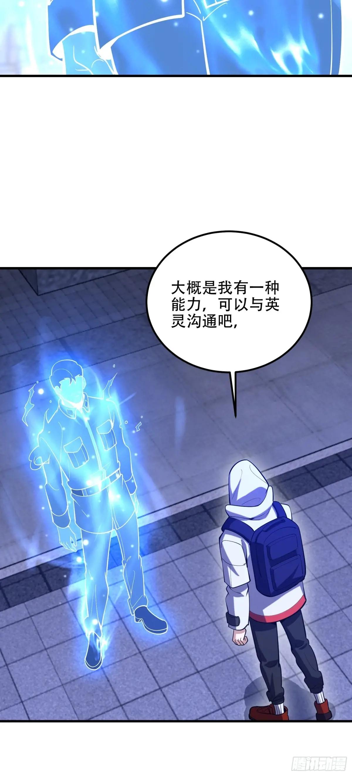 579 铜钟下的声音 第95页