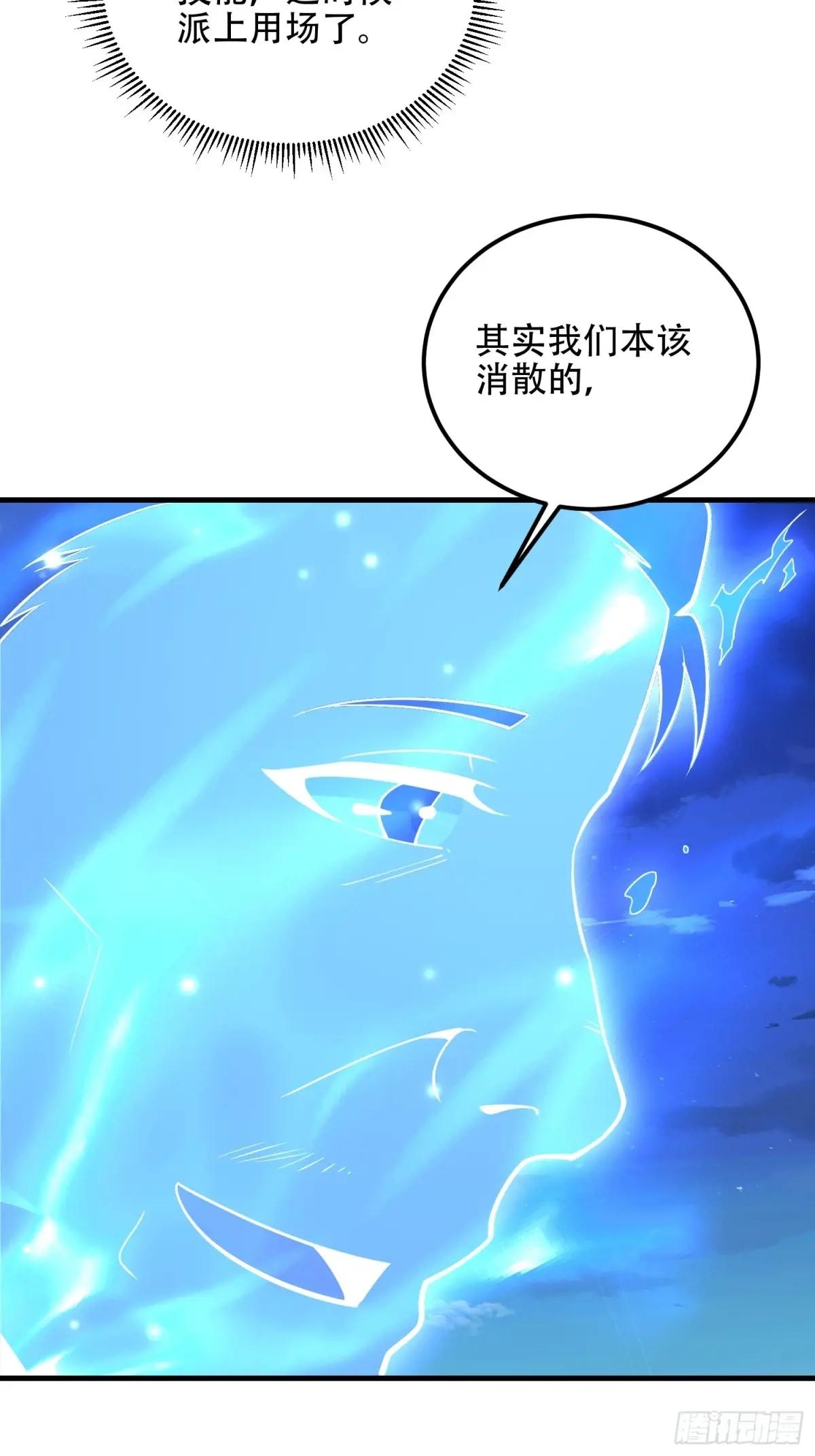 579 铜钟下的声音 第97页