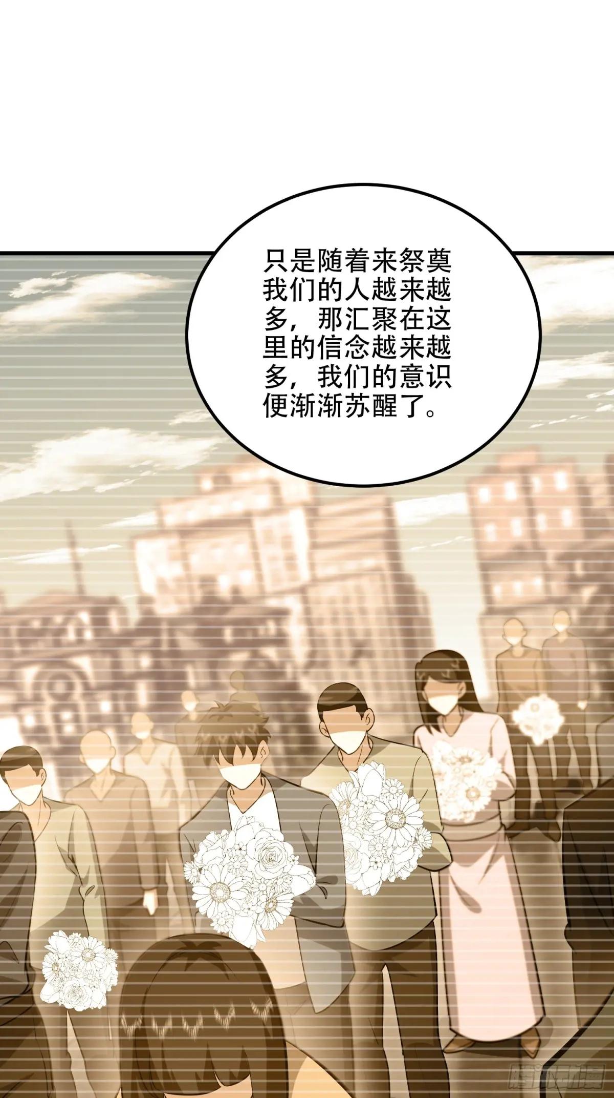 579 铜钟下的声音 第98页