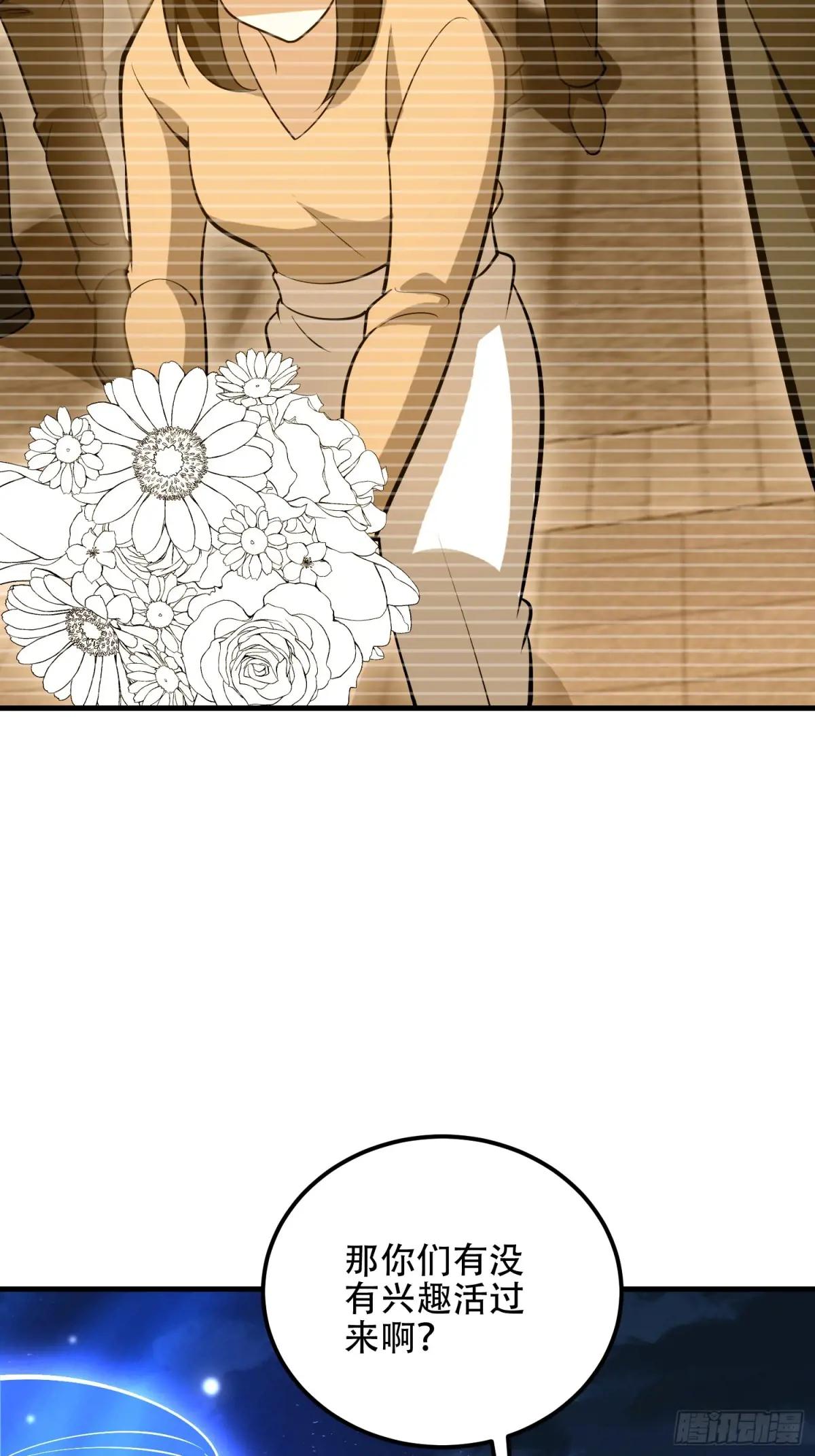 579 铜钟下的声音 第99页
