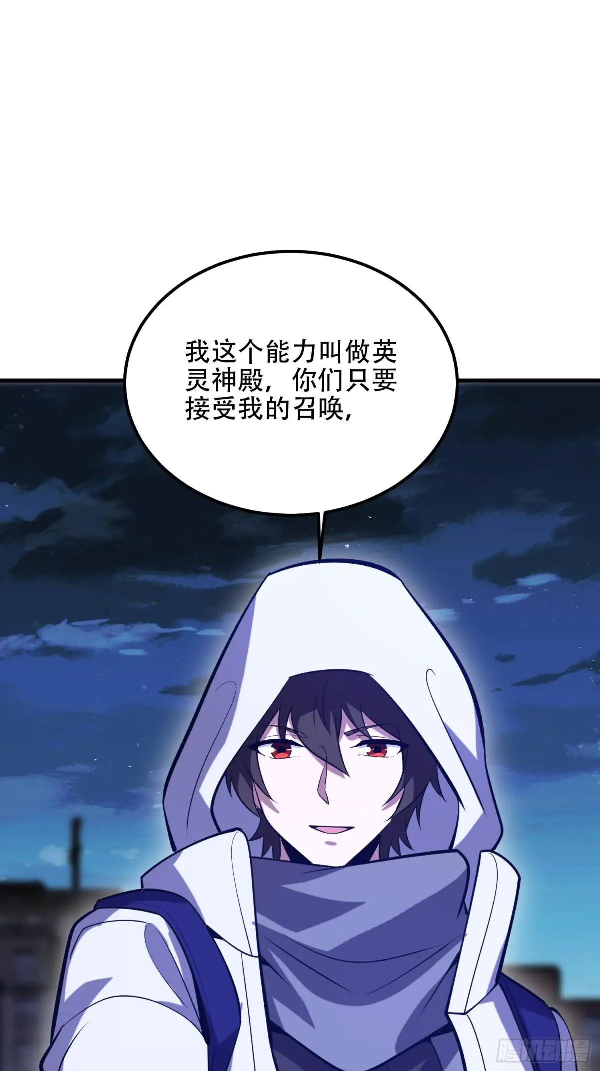 579 铜钟下的声音 第101页