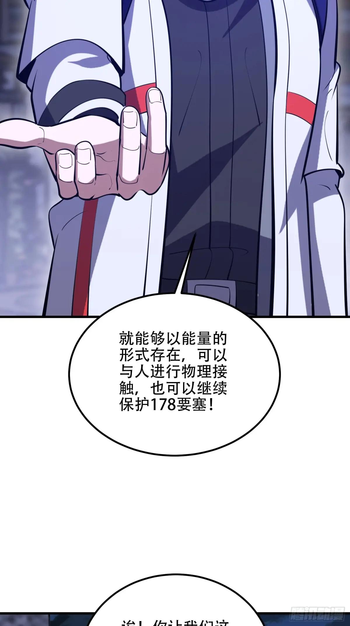 579 铜钟下的声音 第102页