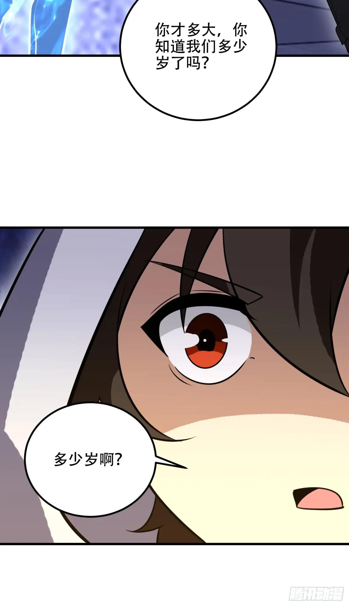 579 铜钟下的声音 第104页