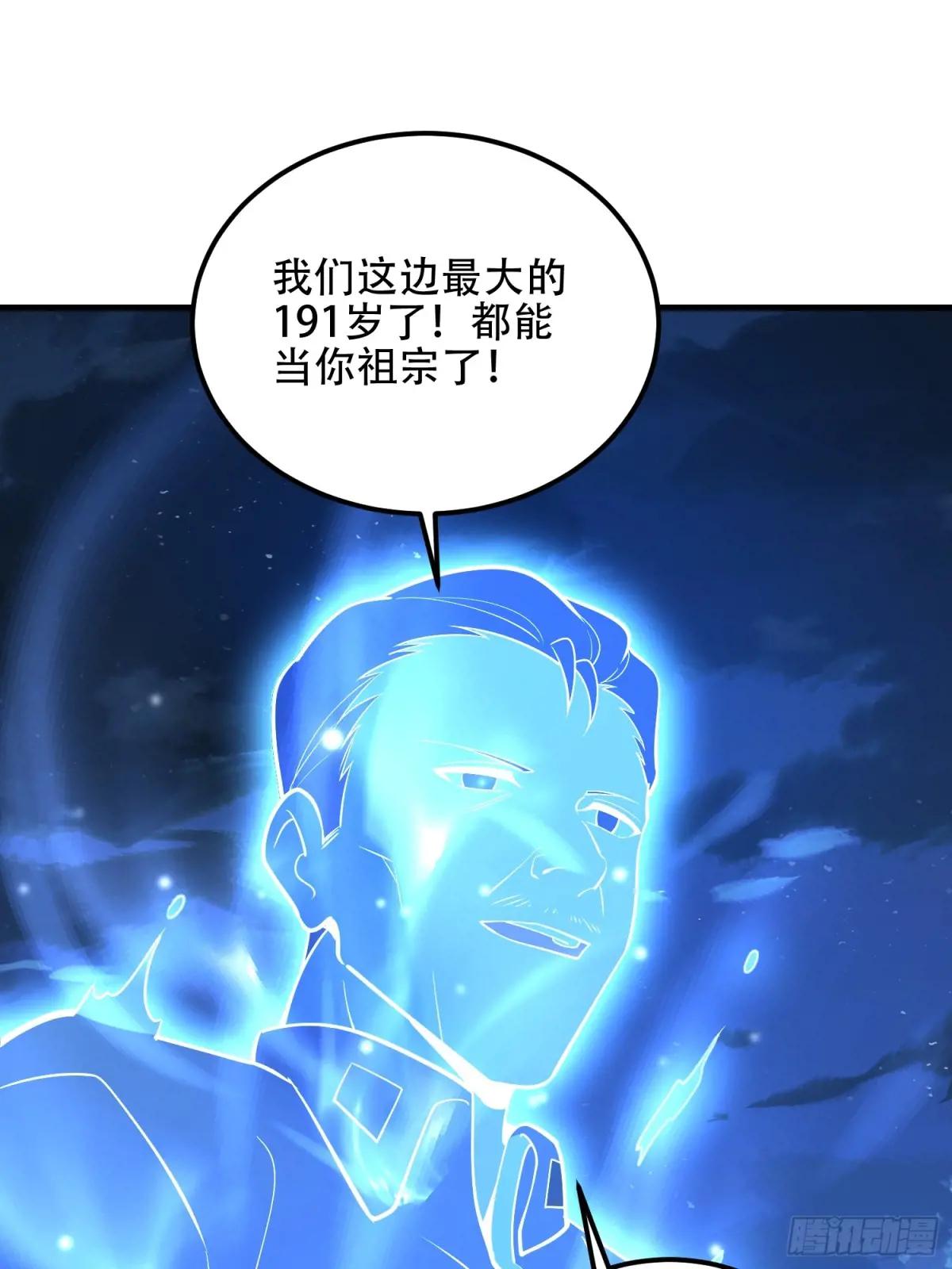 579 铜钟下的声音 第105页