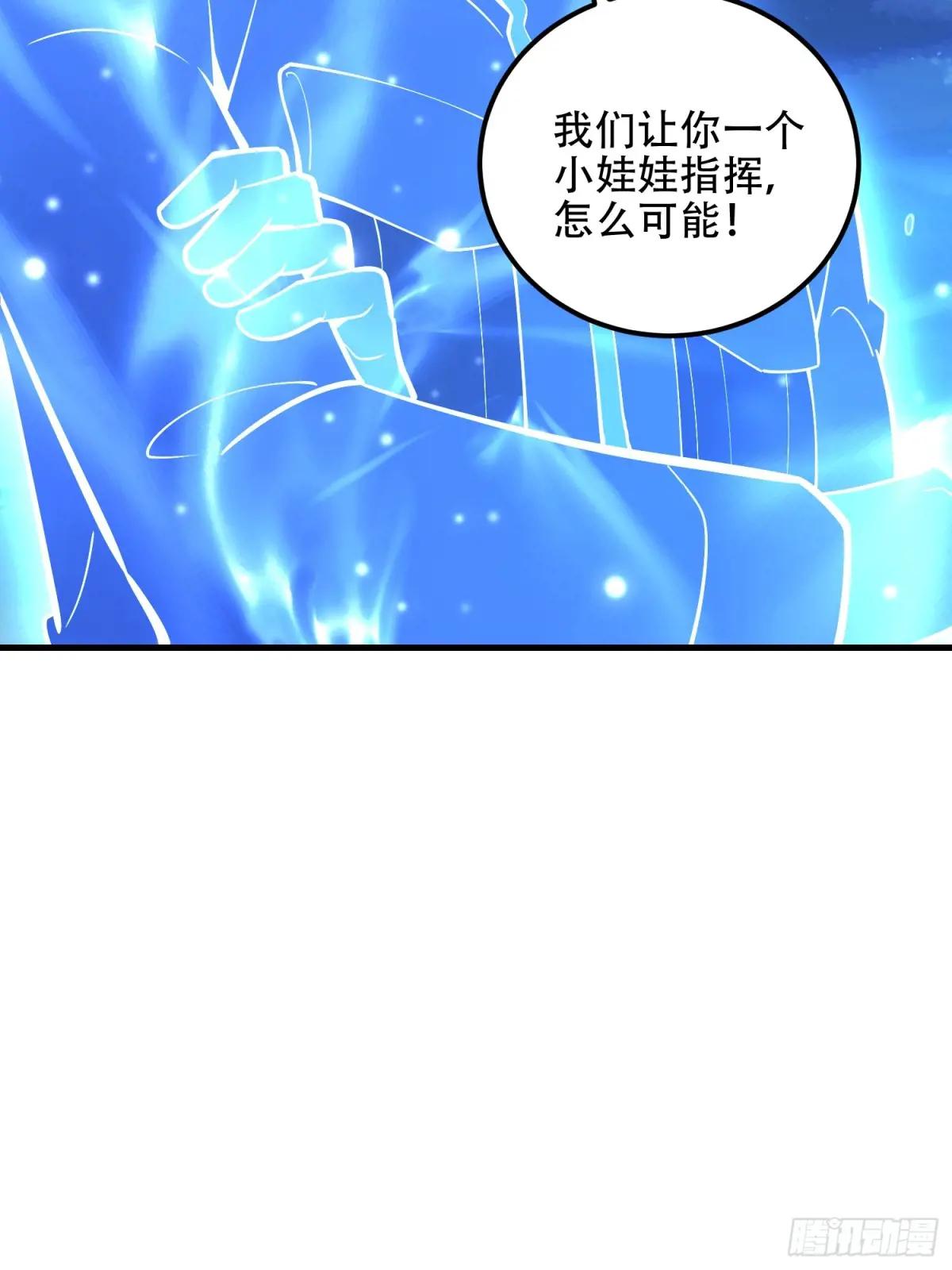 579 铜钟下的声音 第106页