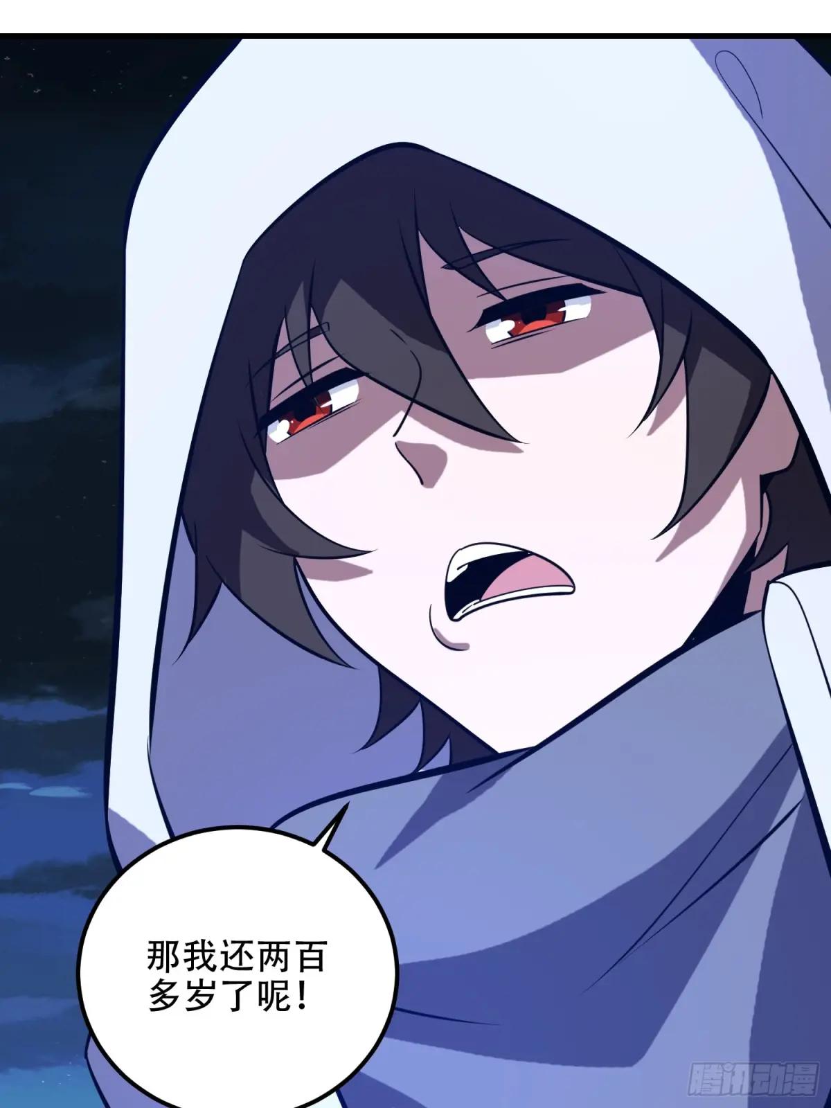 579 铜钟下的声音 第107页