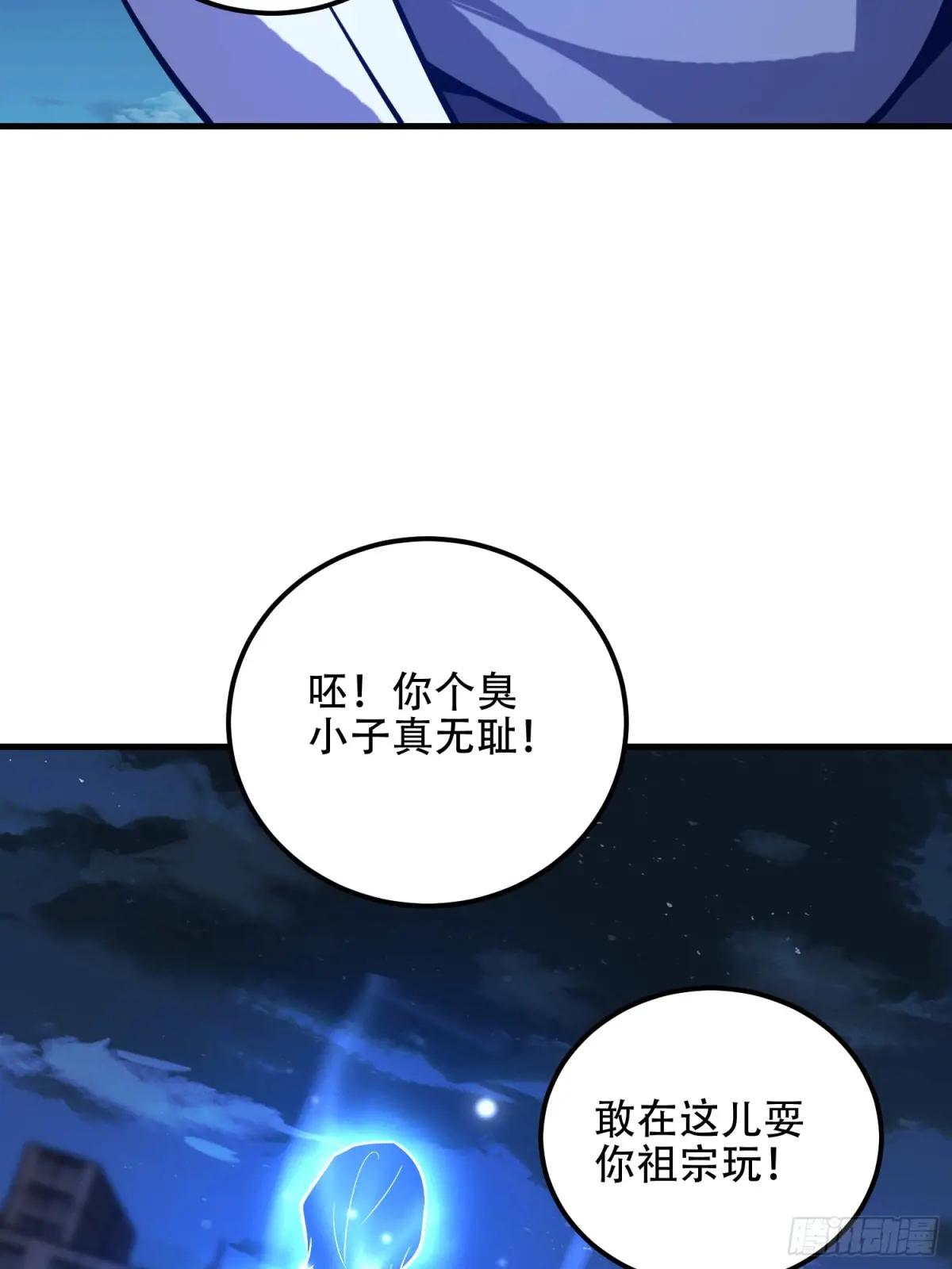 579 铜钟下的声音 第108页