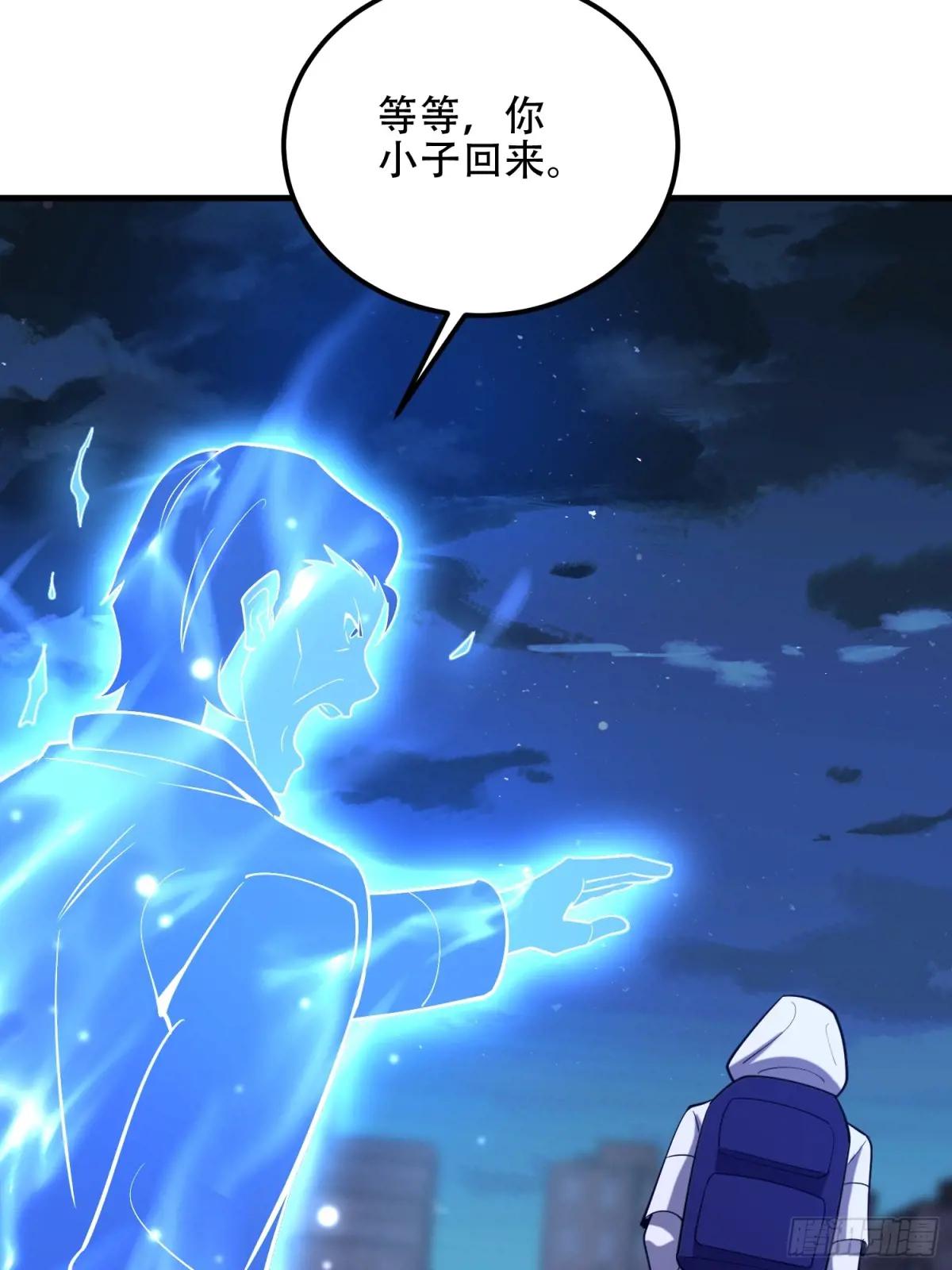 579 铜钟下的声音 第113页
