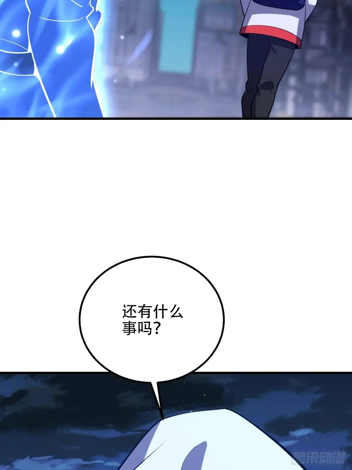 579 铜钟下的声音 第114页