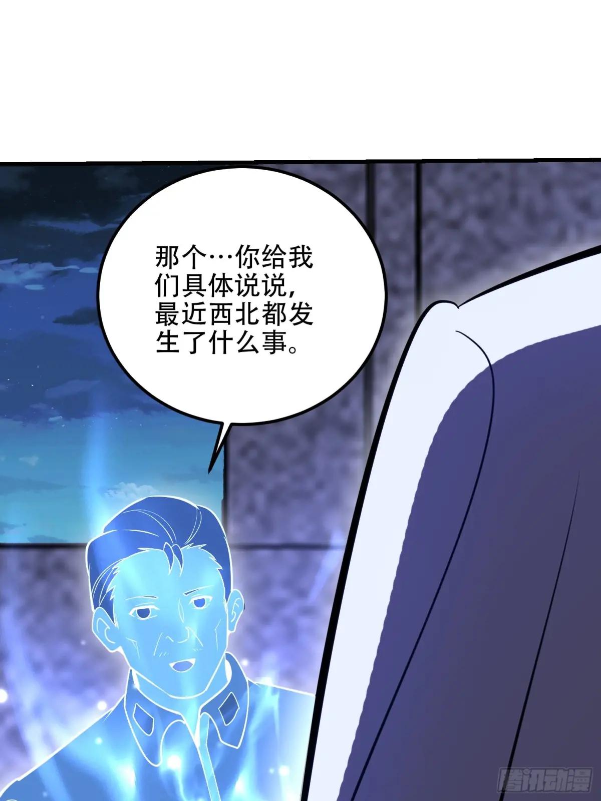 579 铜钟下的声音 第116页
