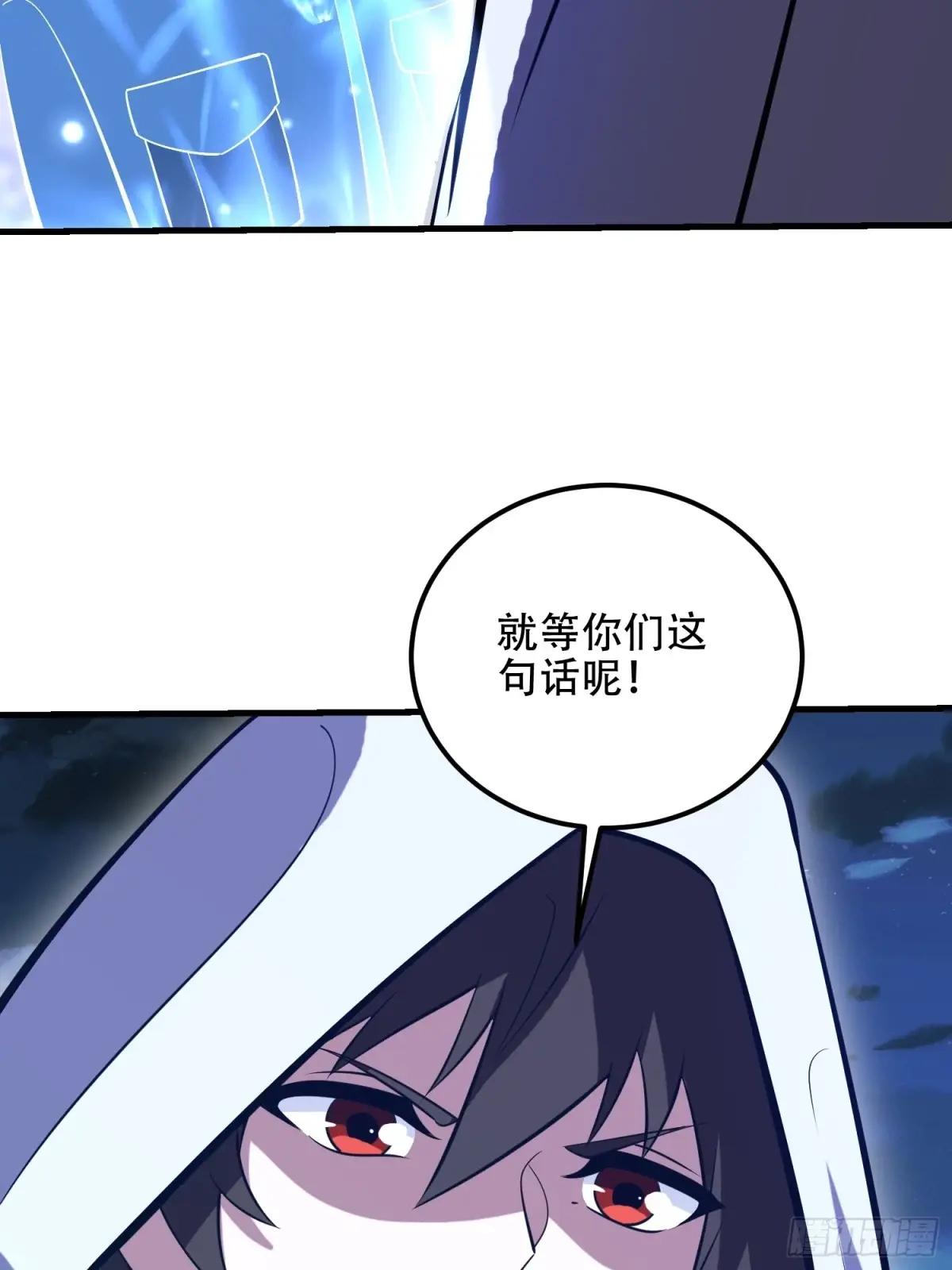 579 铜钟下的声音 第117页