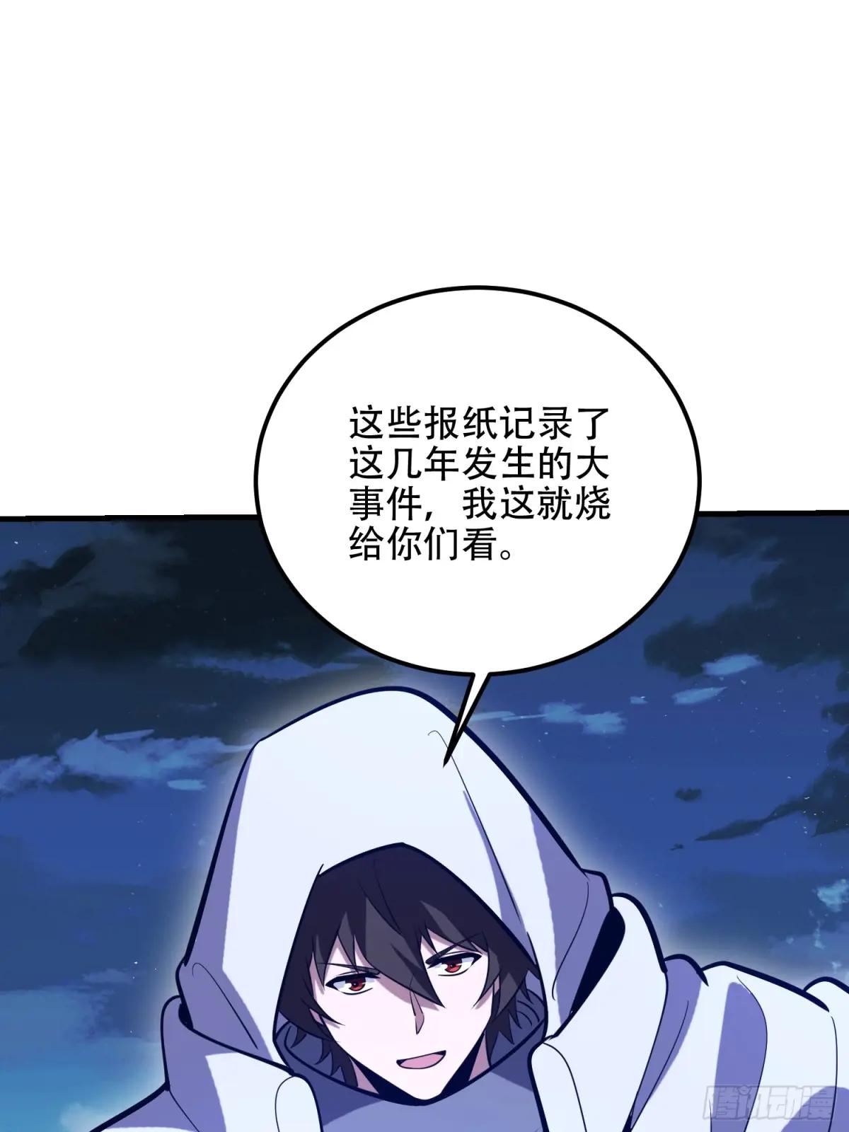579 铜钟下的声音 第122页