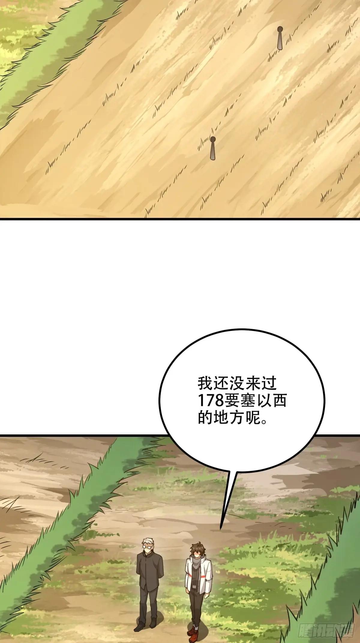 579 铜钟下的声音 第132页