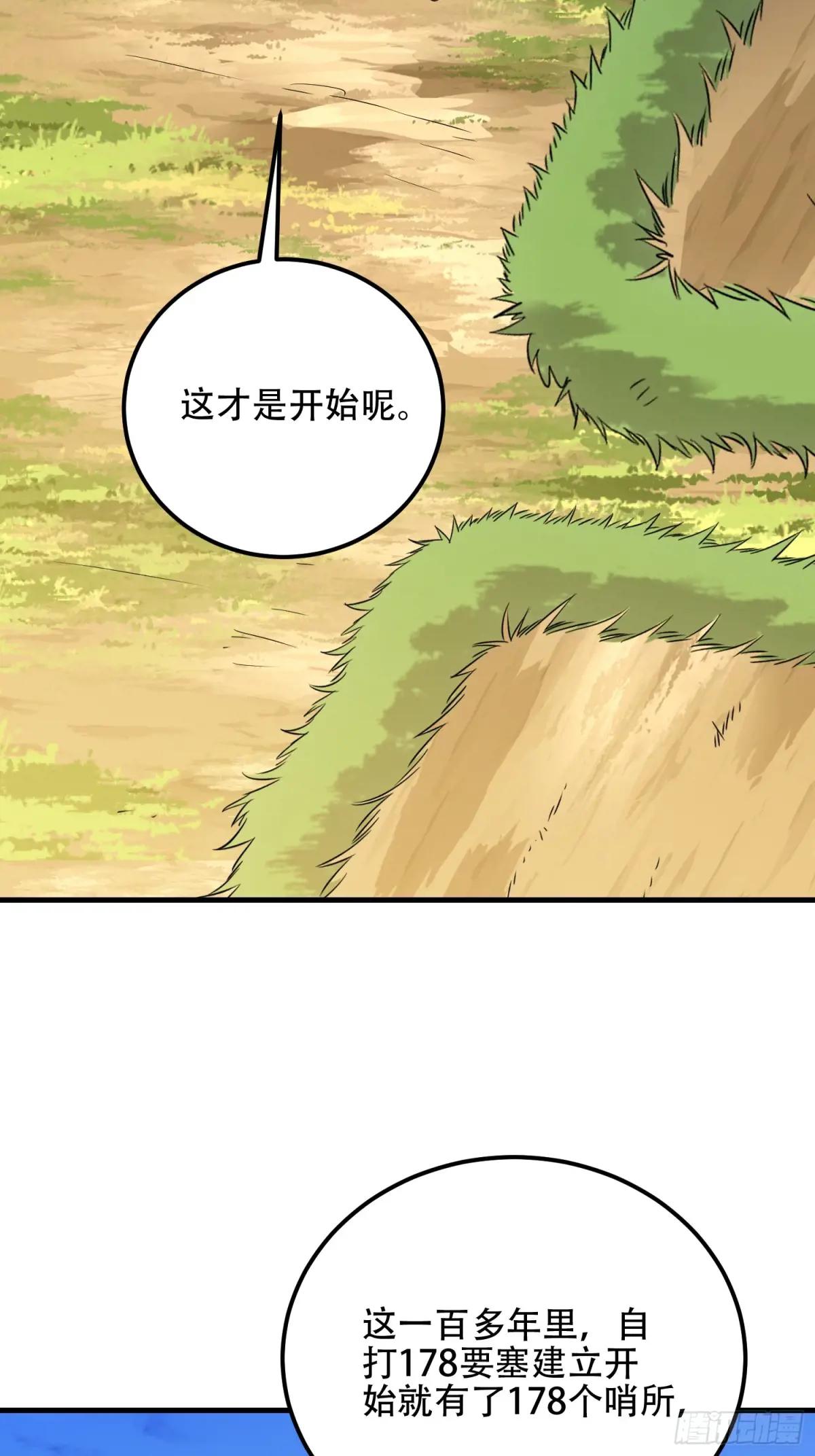 579 铜钟下的声音 第133页
