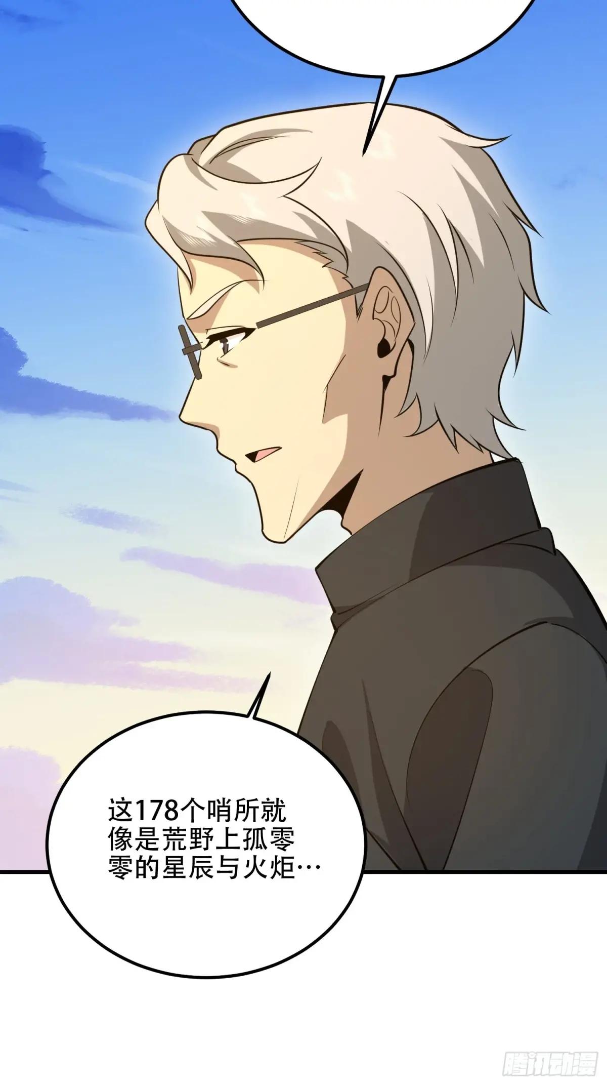 579 铜钟下的声音 第134页