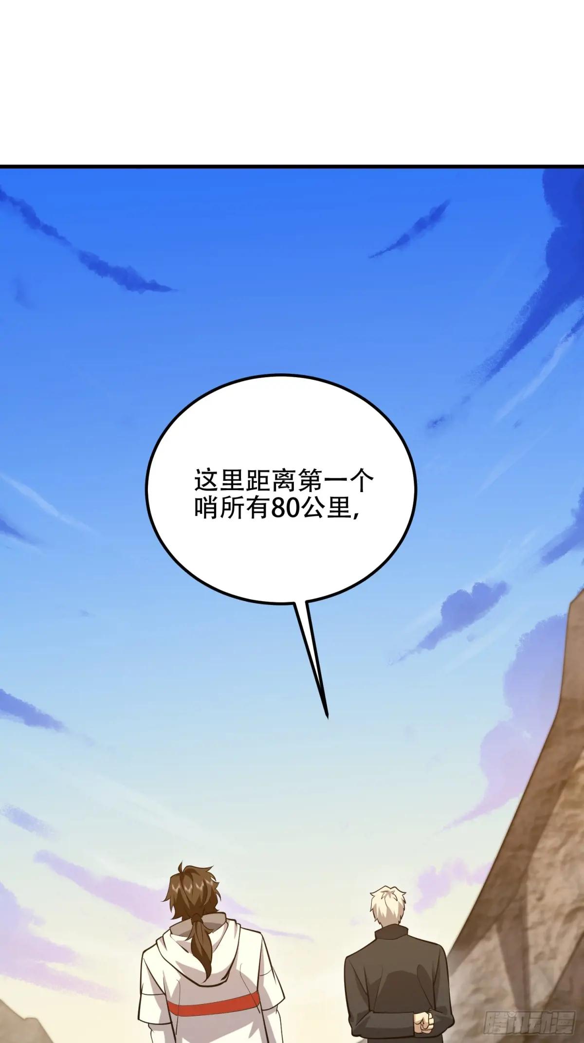 579 铜钟下的声音 第135页