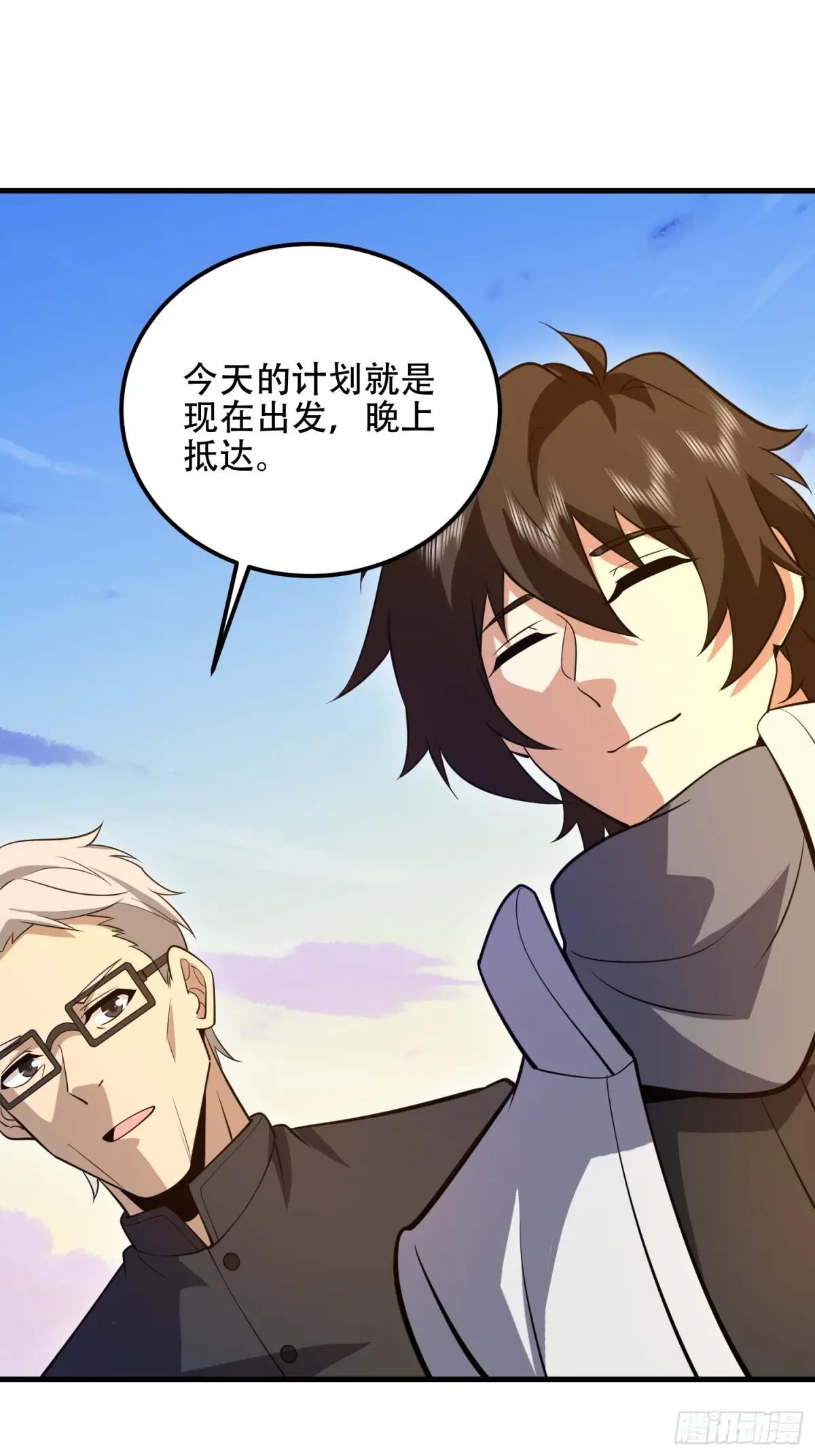 579 铜钟下的声音 第137页