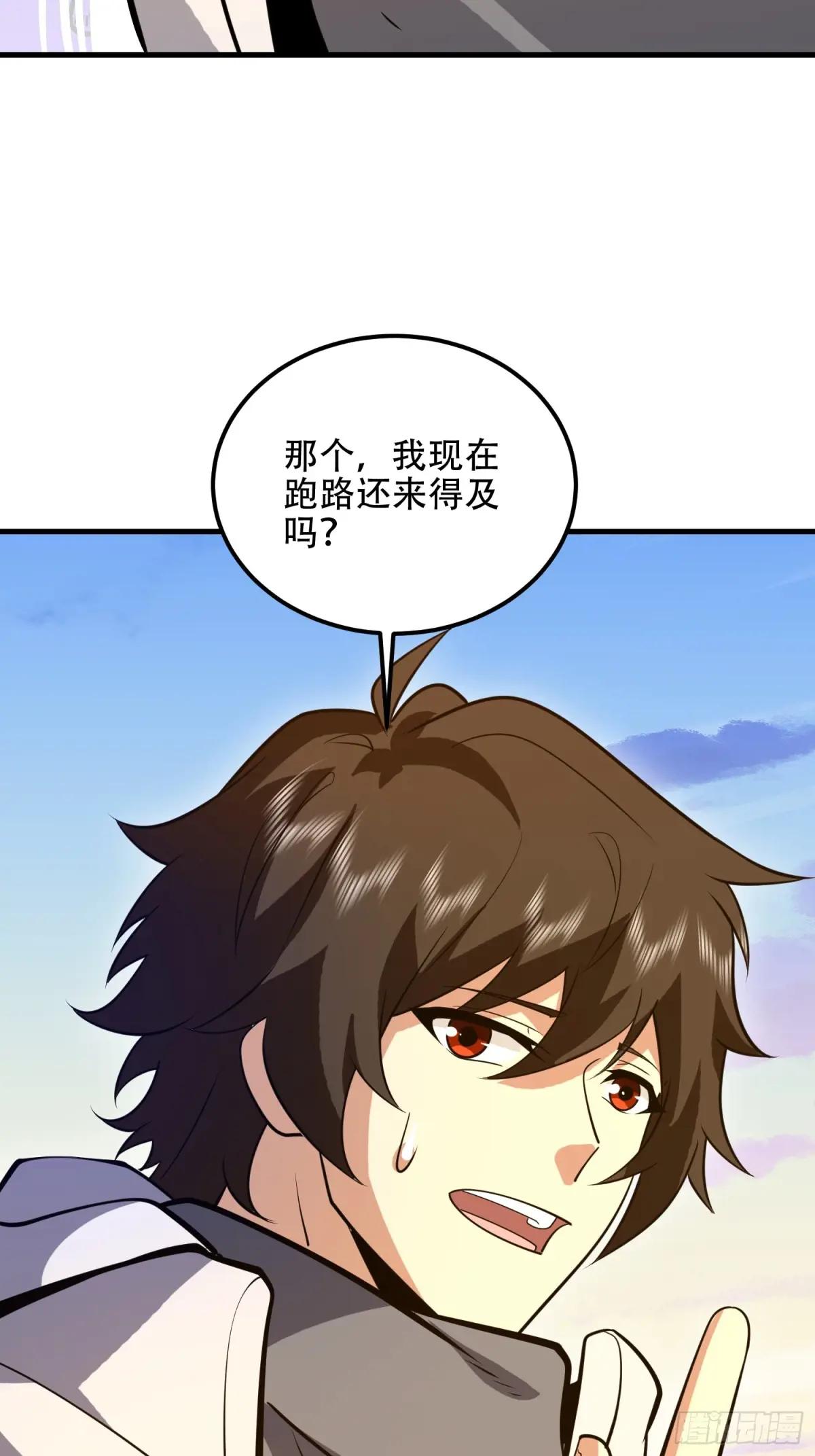 579 铜钟下的声音 第139页