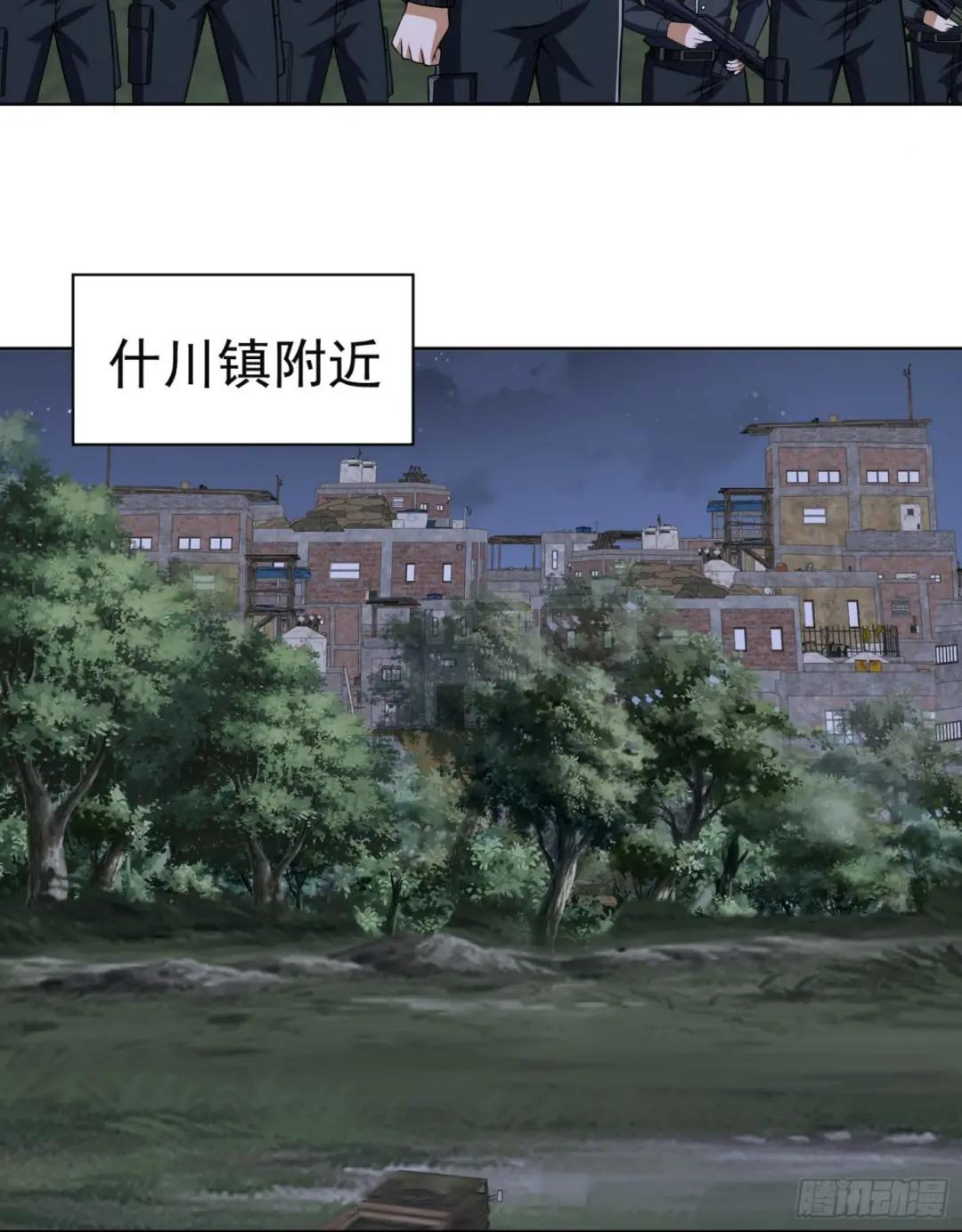 204 你在玩火 第16页