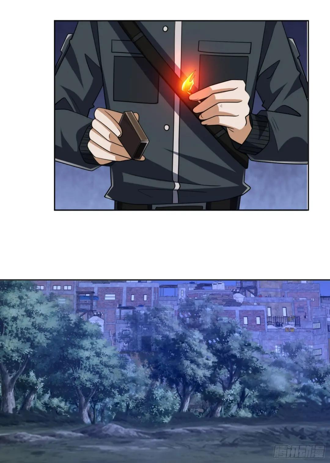 204 你在玩火 第30页