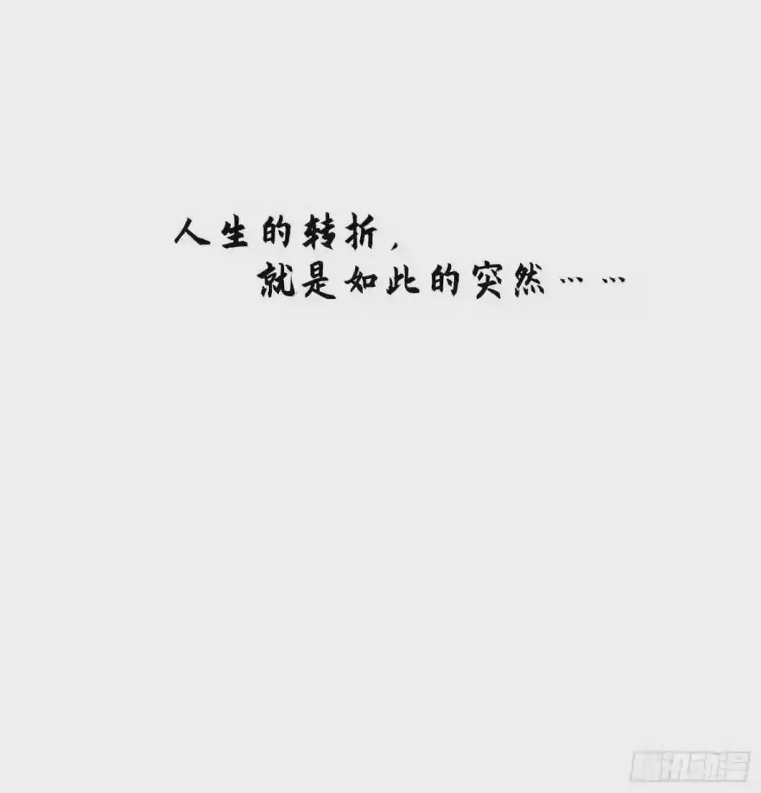 54 齐天大圣! 第19页