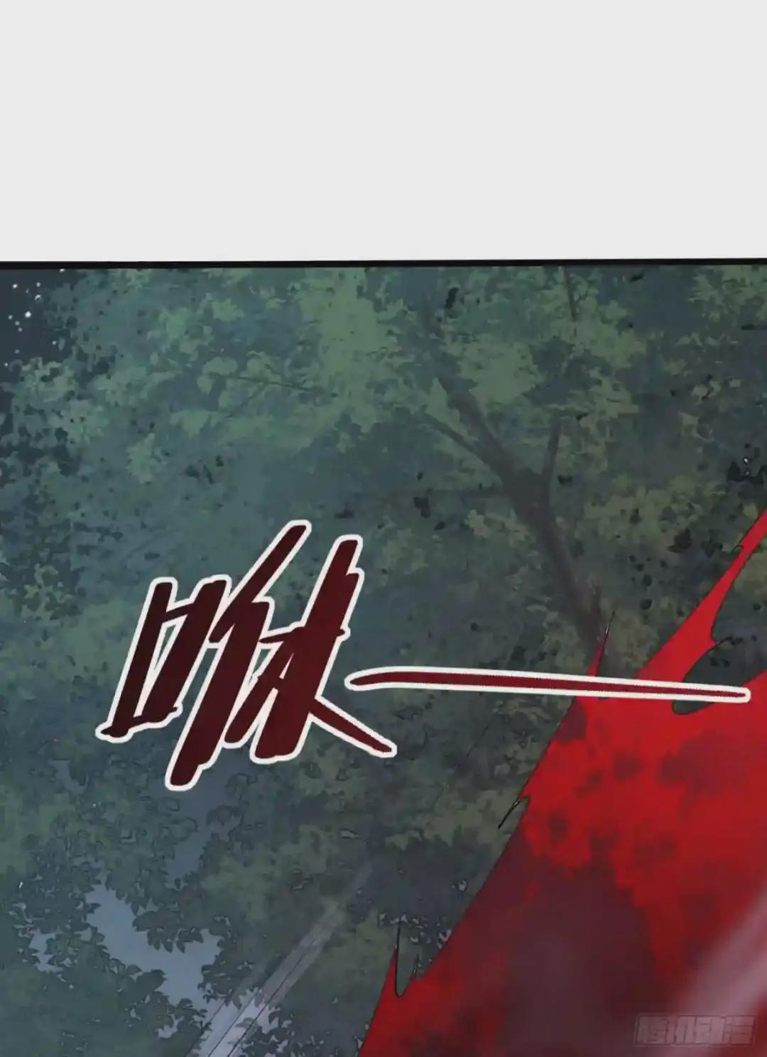 44 “许显楚”在此! 第27页