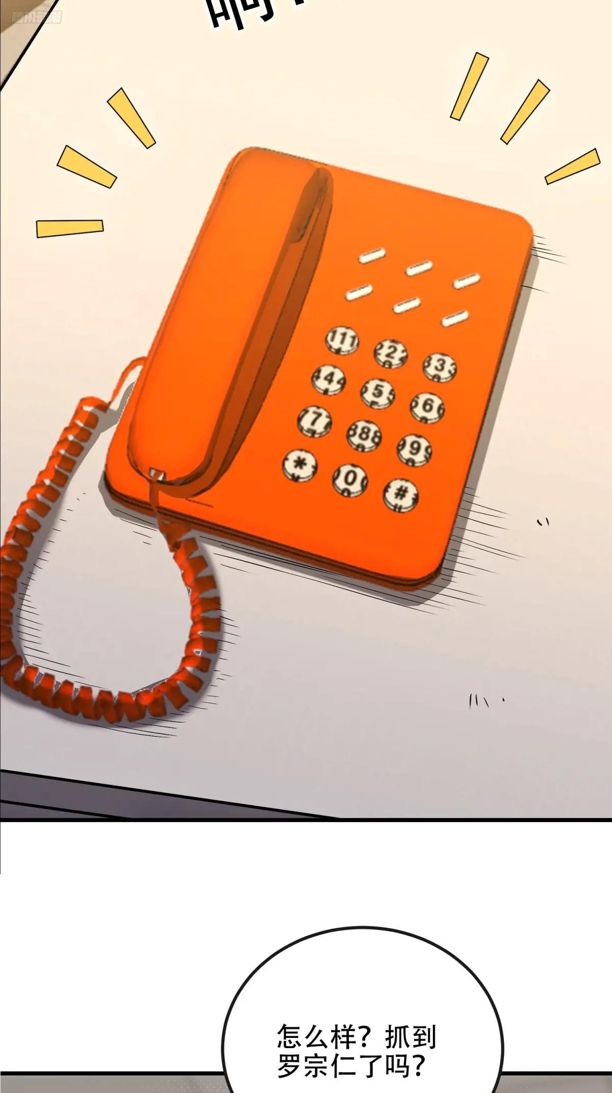 533 监狱 第6页