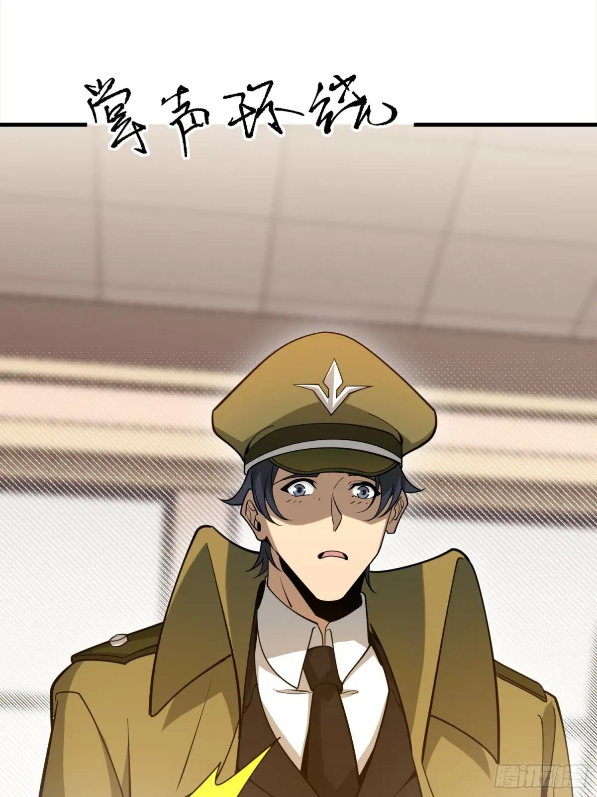 533 监狱 第16页