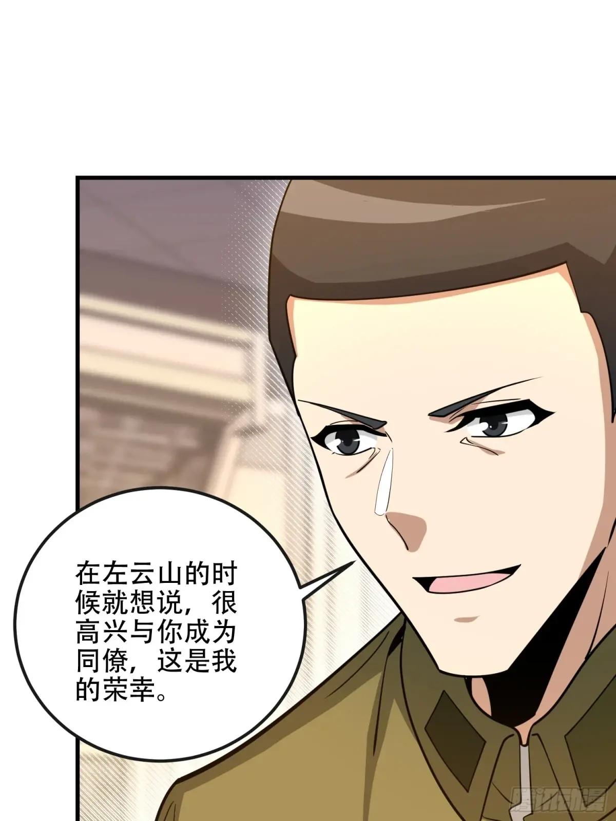 533 监狱 第20页