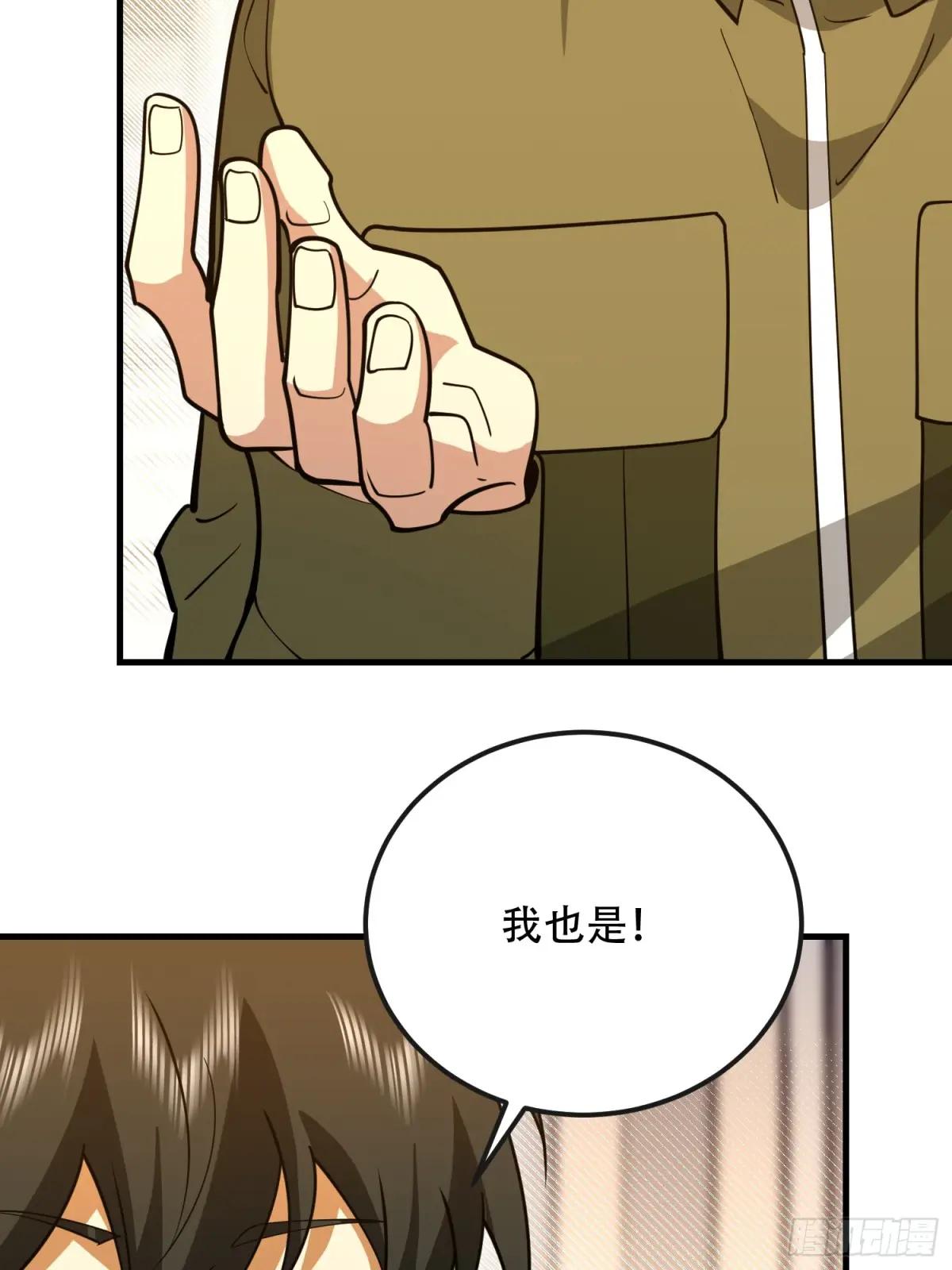 533 监狱 第21页